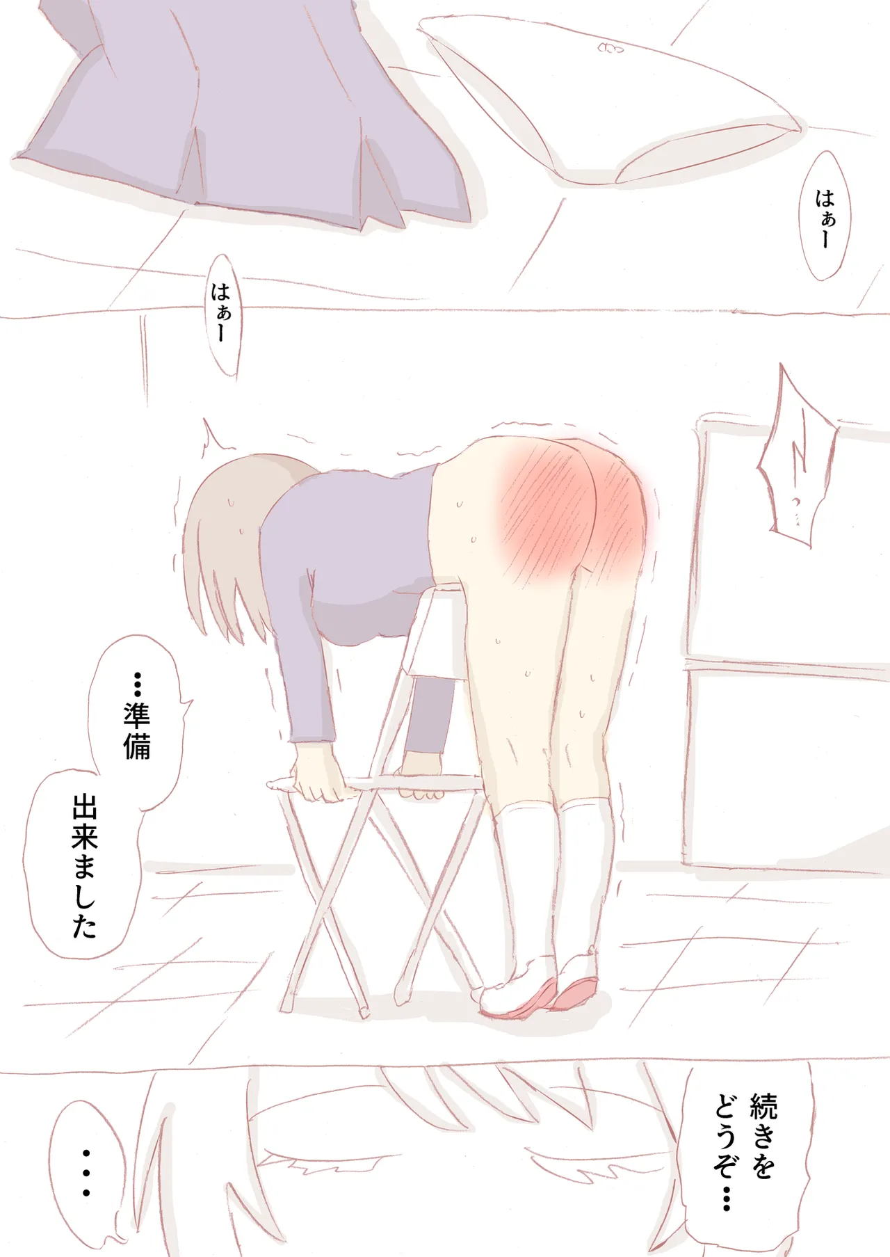 หน้า 195
