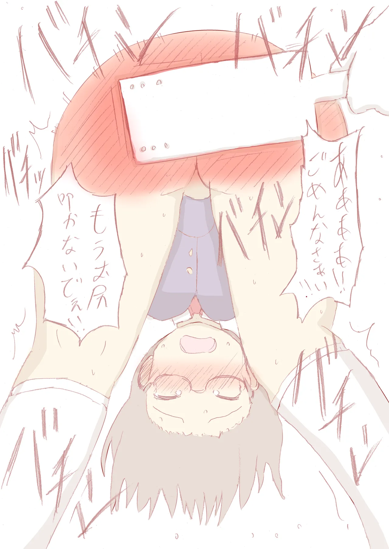 หน้า 198