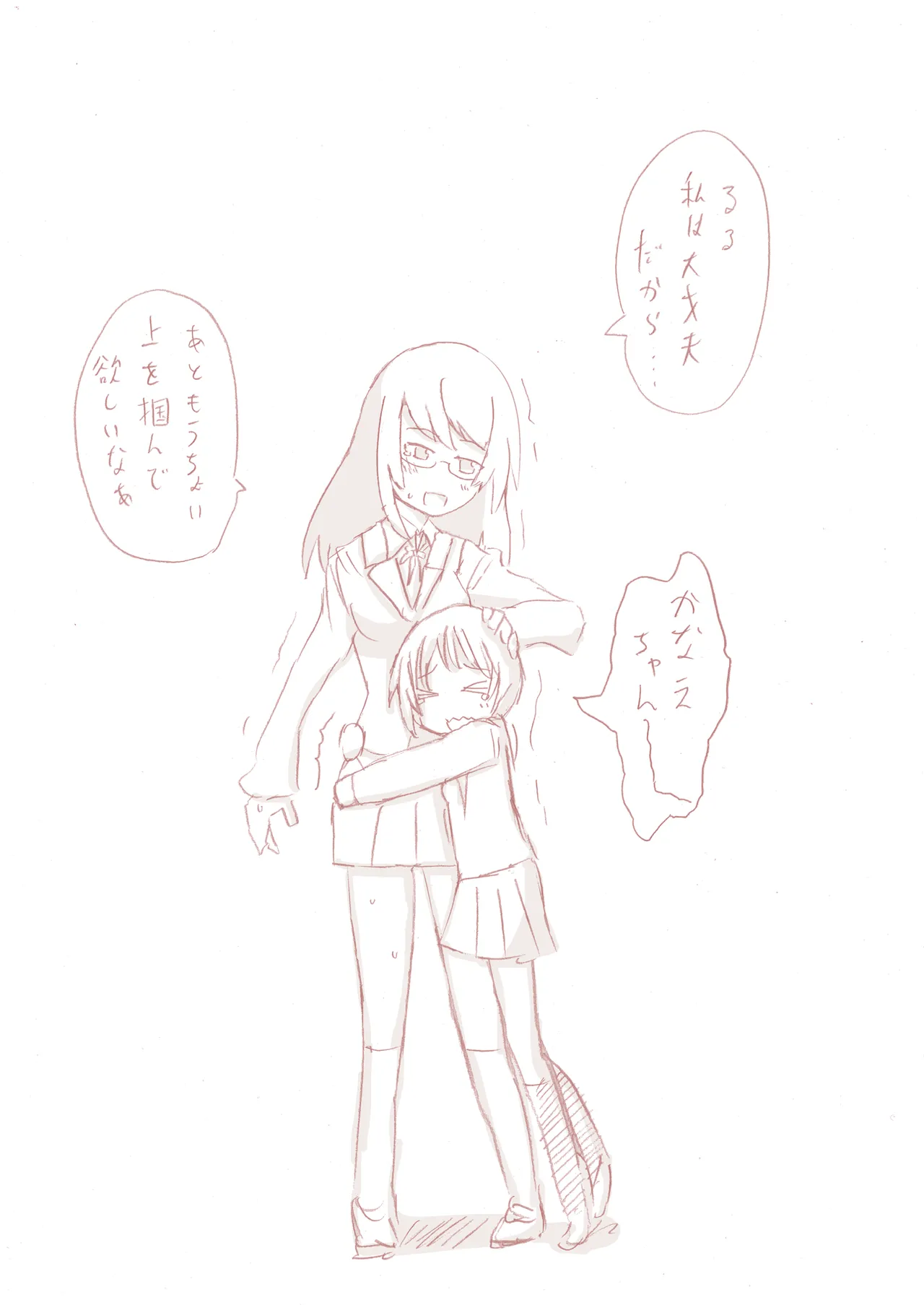 หน้า 201