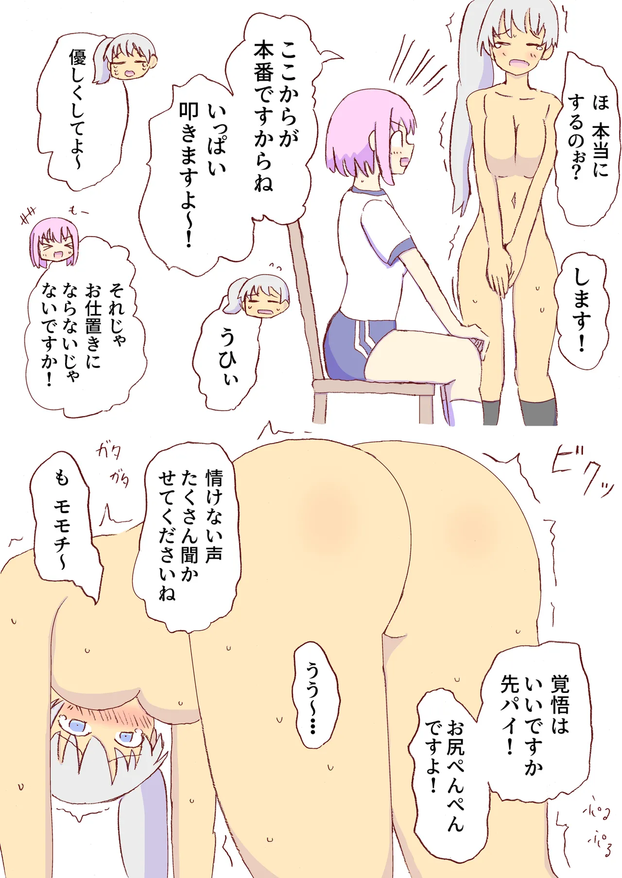 หน้า 213