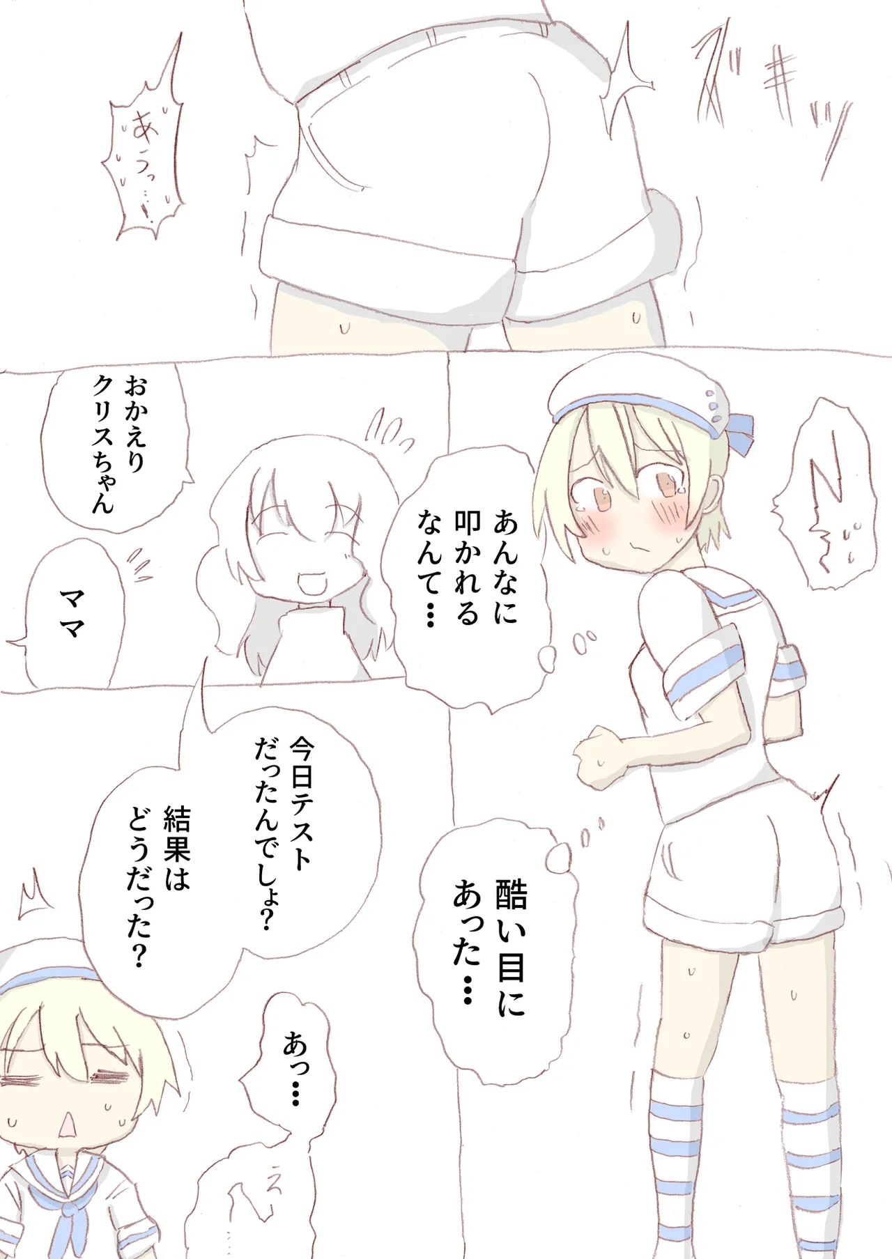 หน้า 227