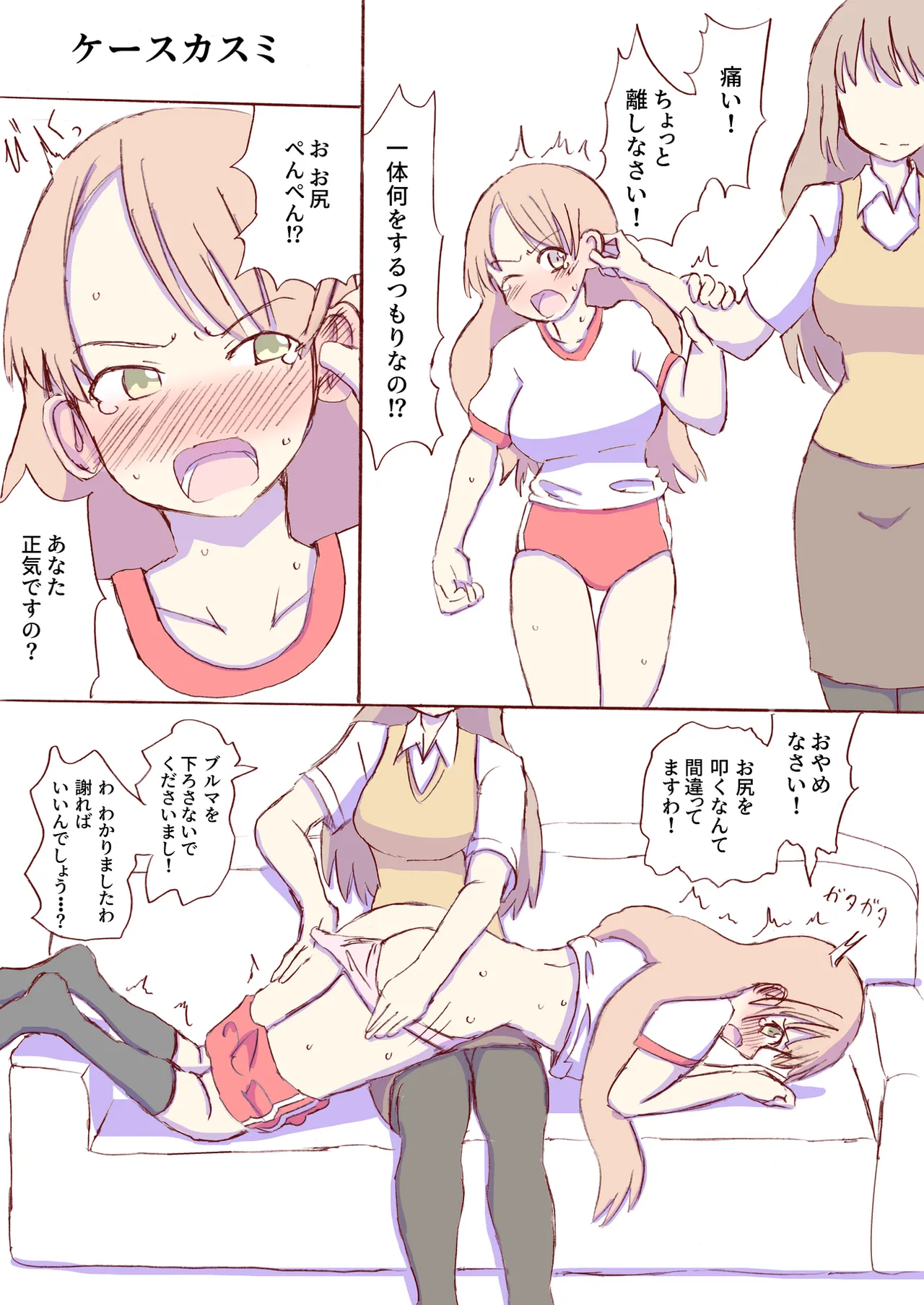 หน้า 234