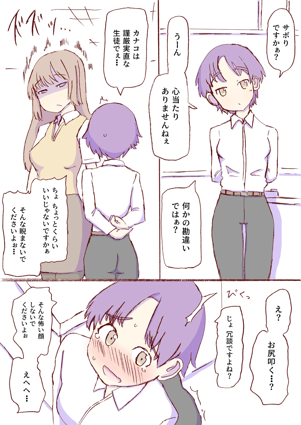 หน้า 244