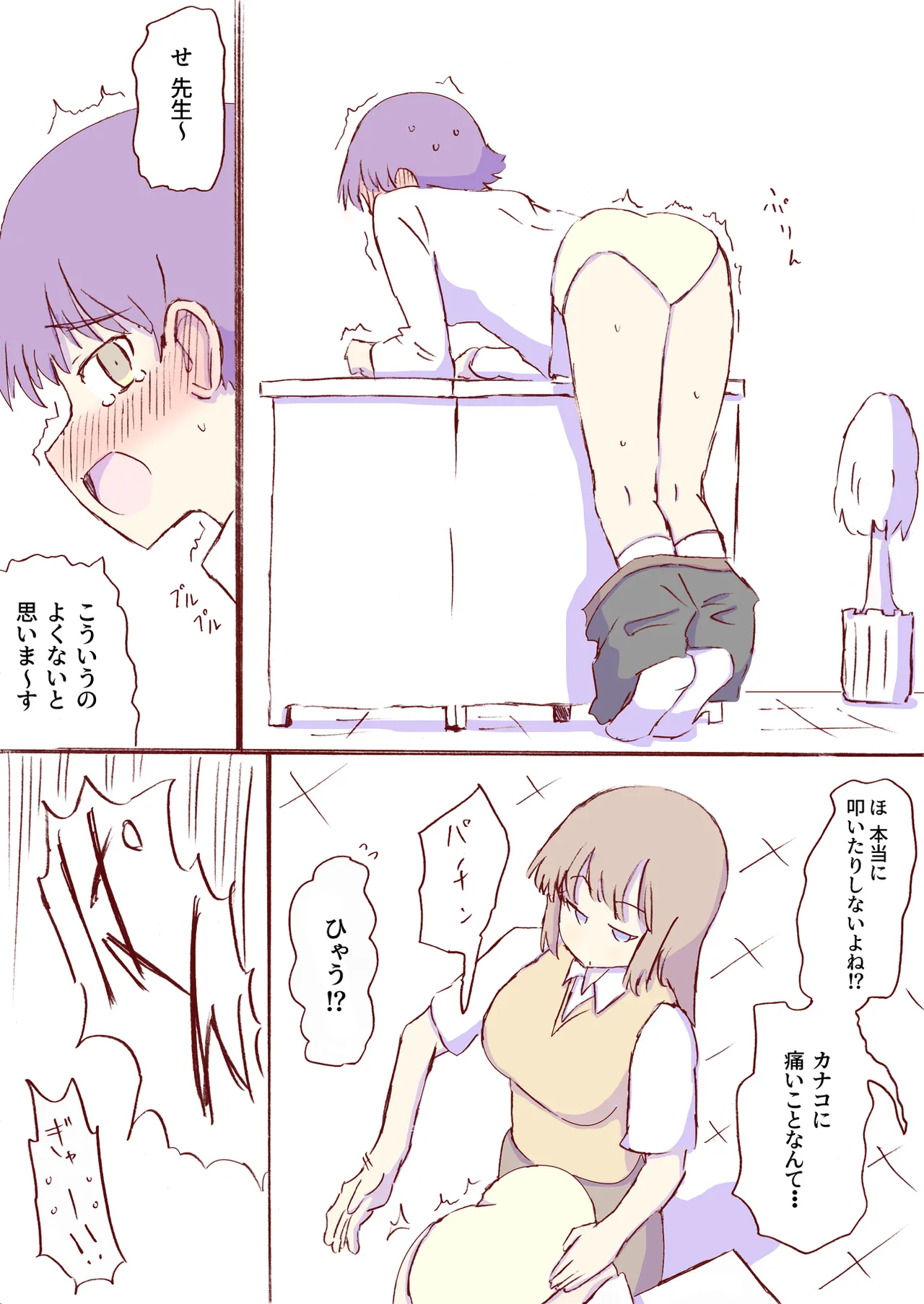 หน้า 245