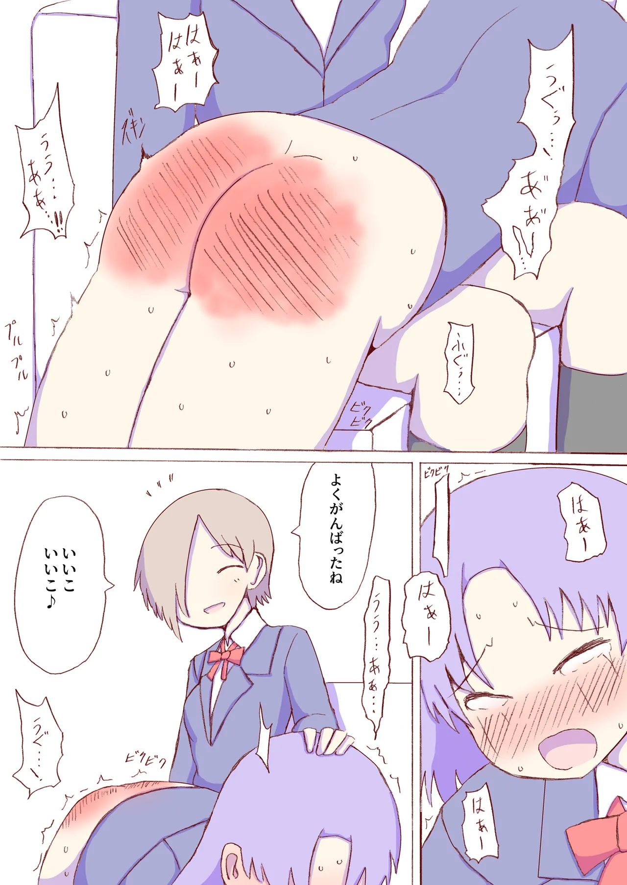 หน้า 264