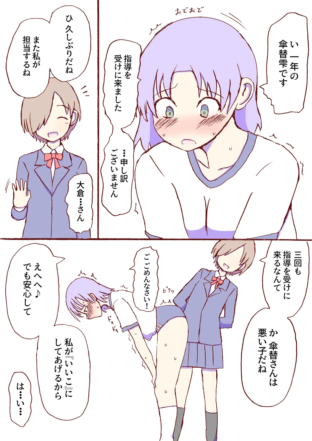 หน้า 265