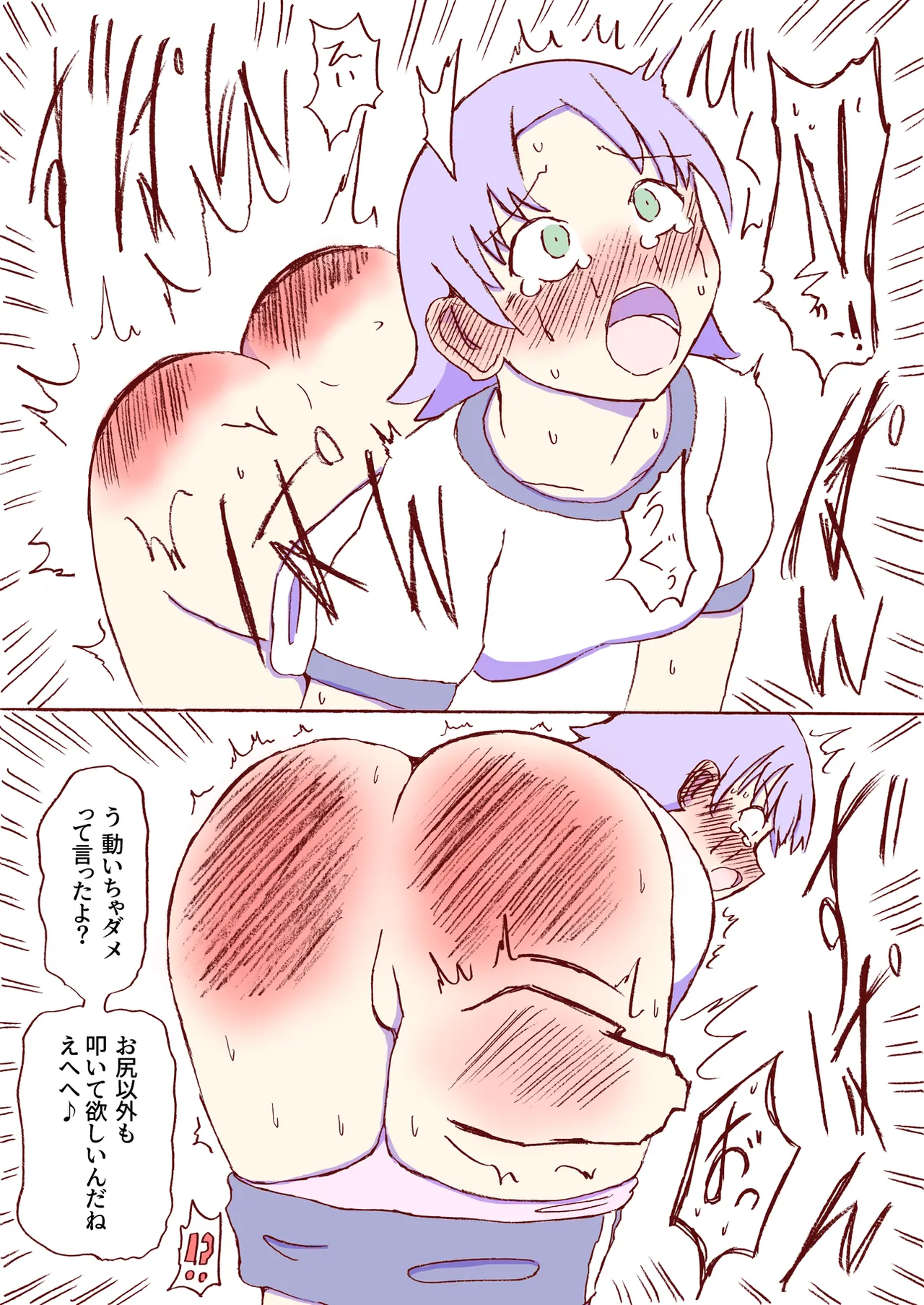 หน้า 268