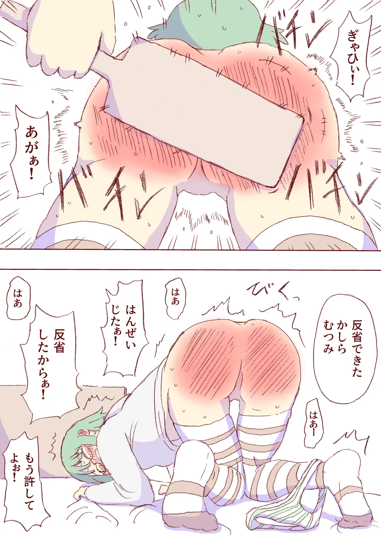 หน้า 277
