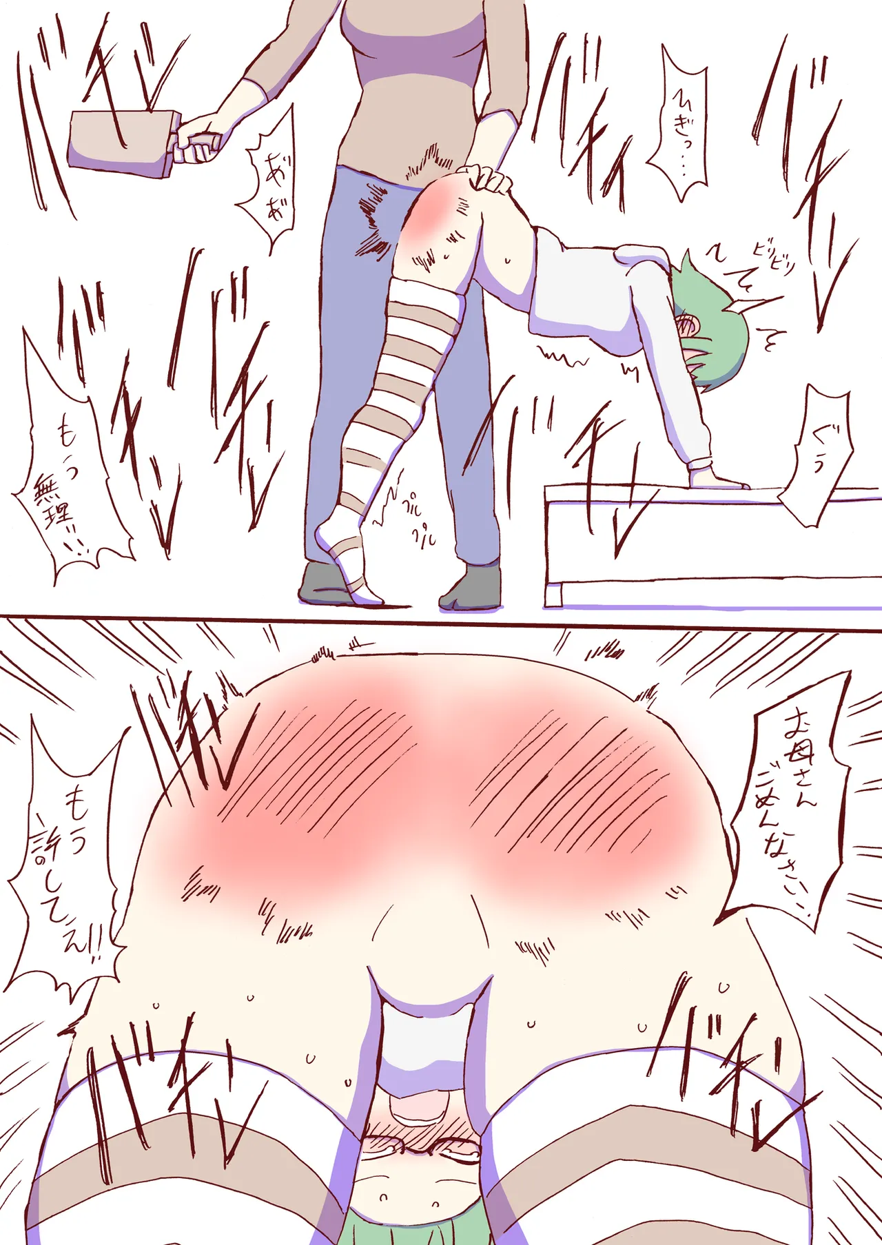 หน้า 291