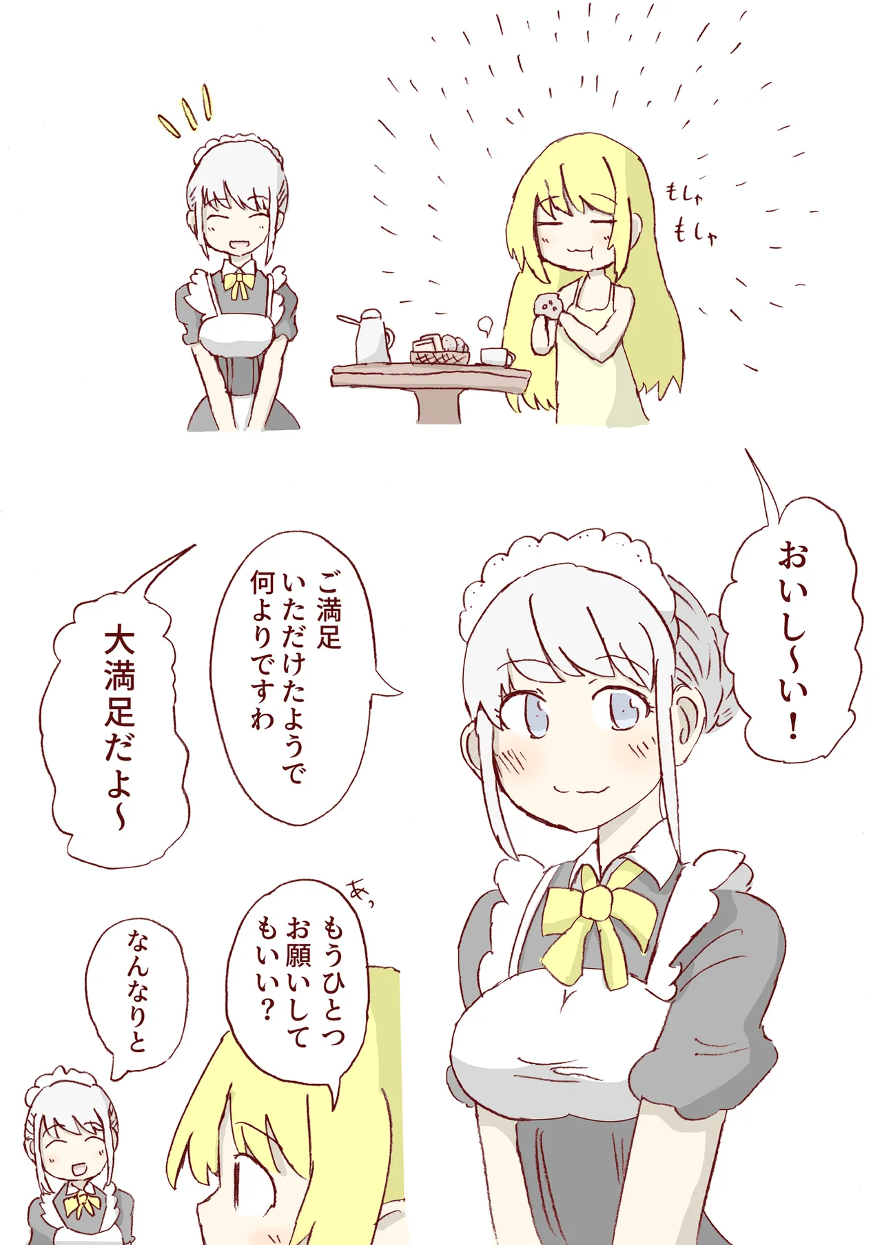 หน้า 294