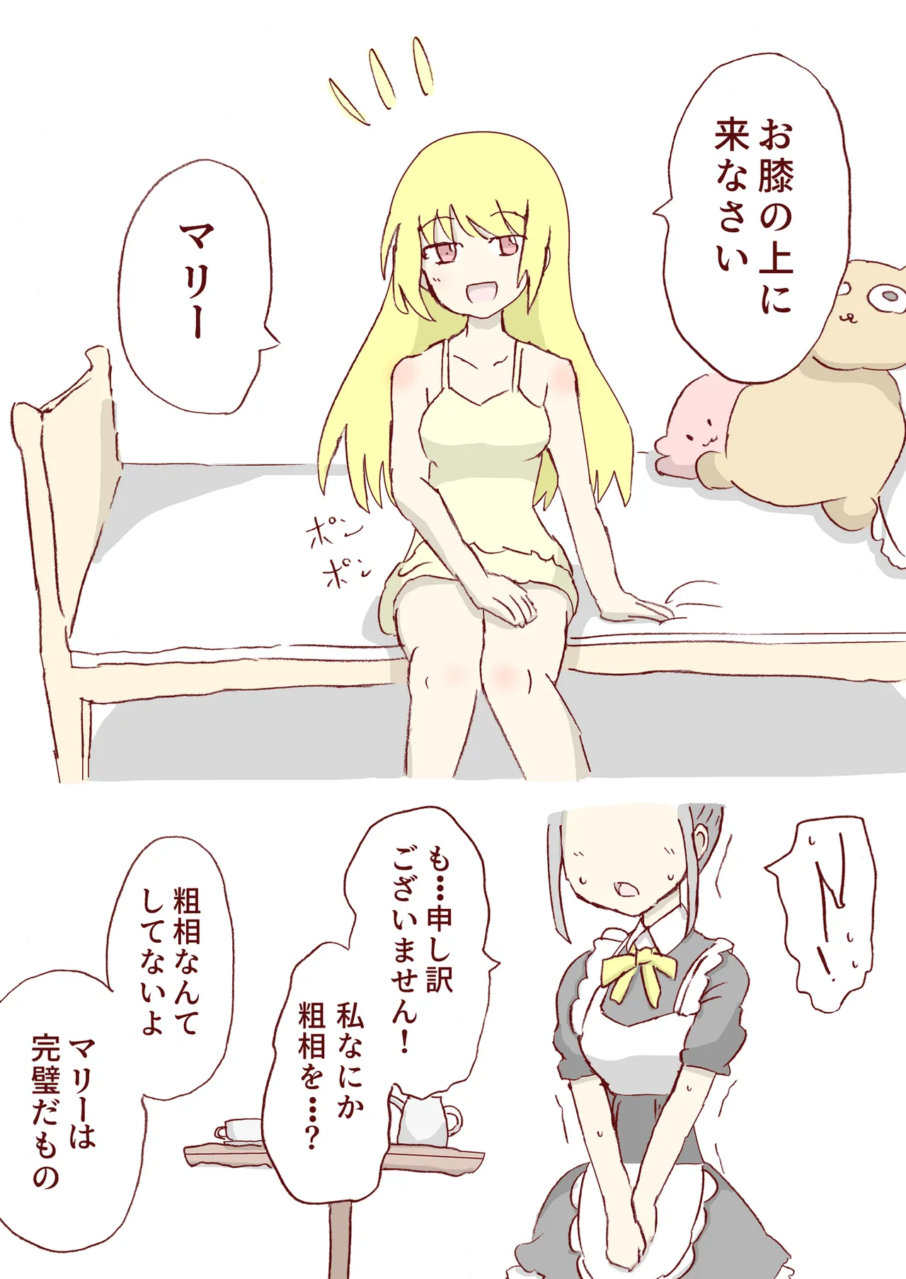 หน้า 295