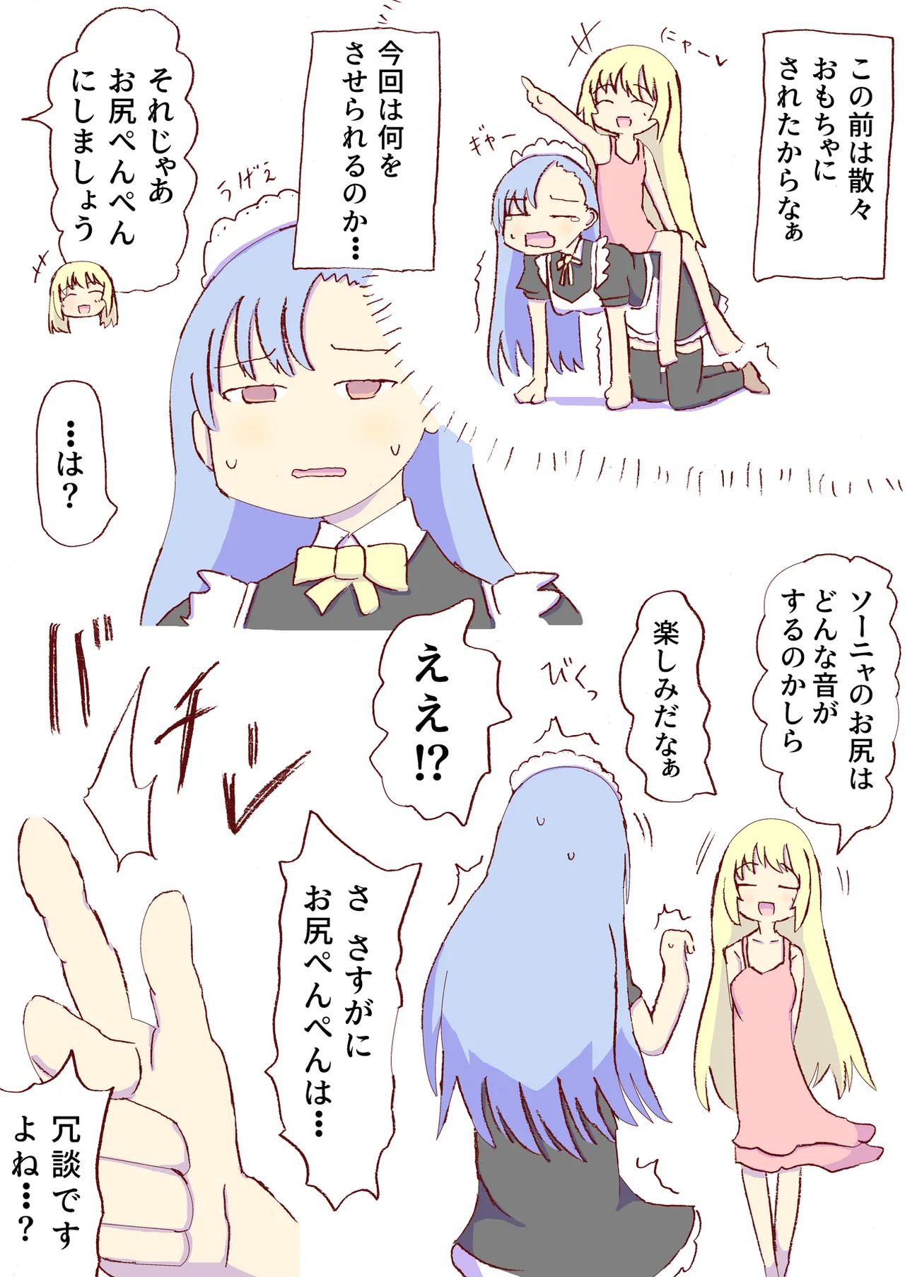 หน้า 304