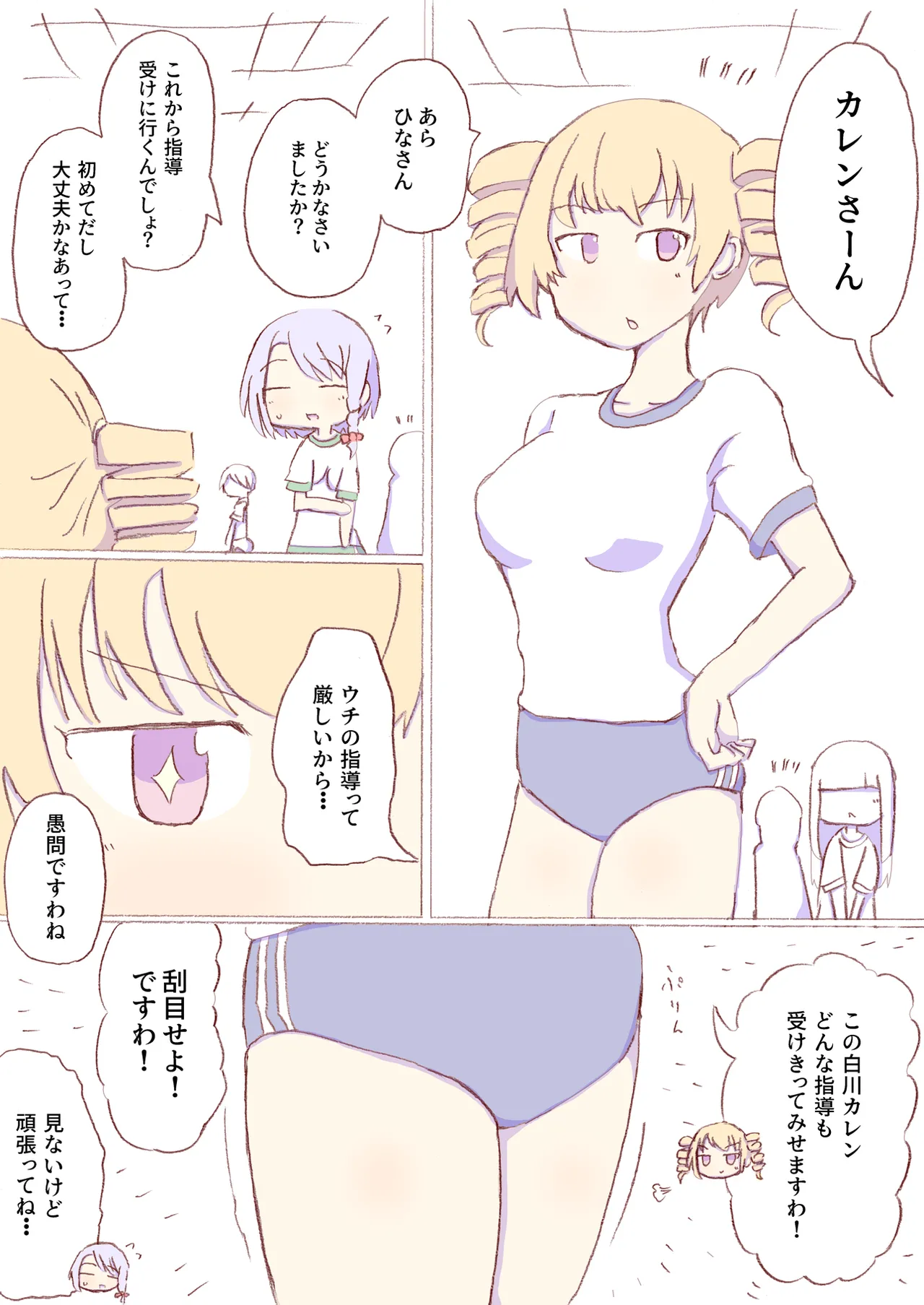 หน้า 312