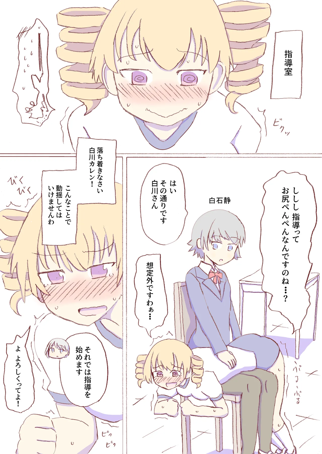 หน้า 313