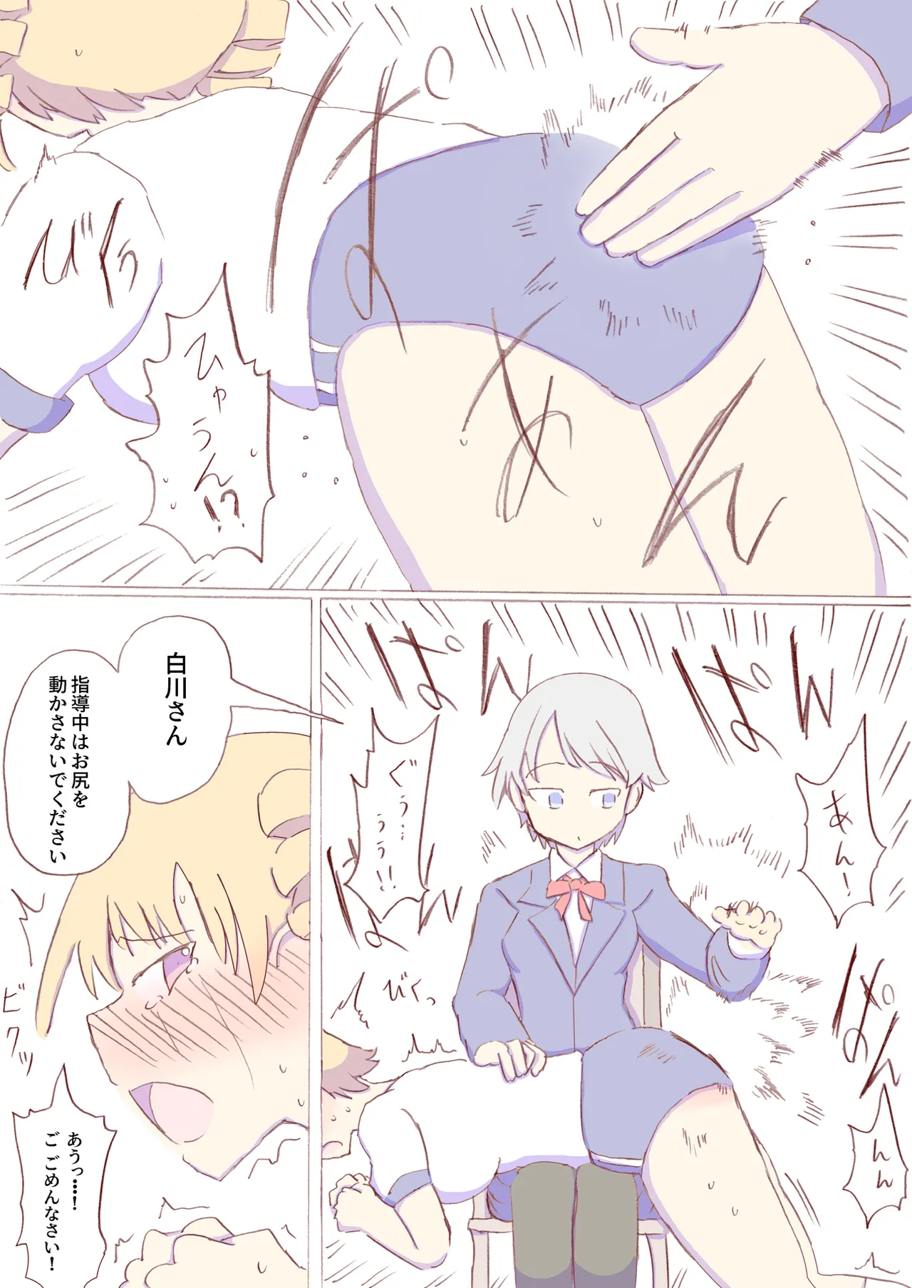 หน้า 314