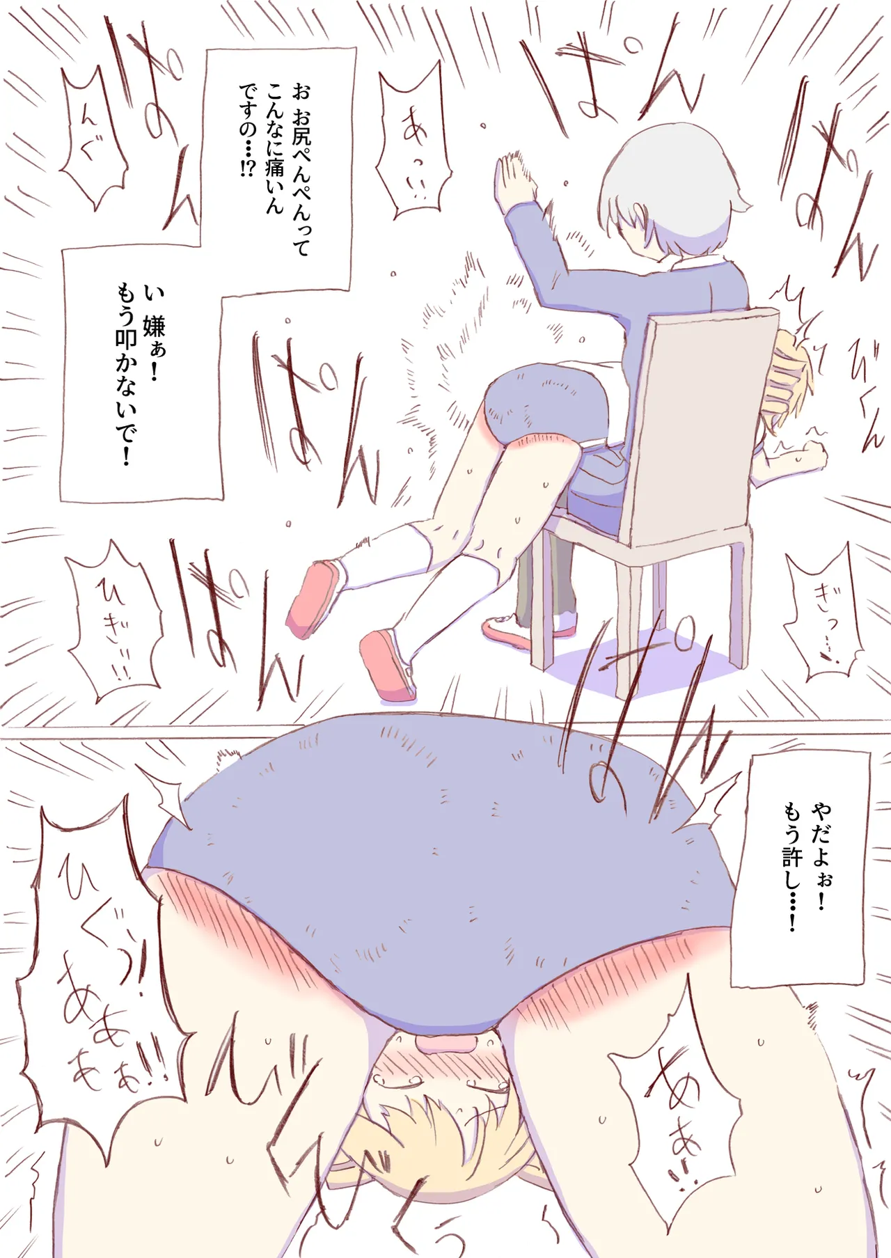 หน้า 315