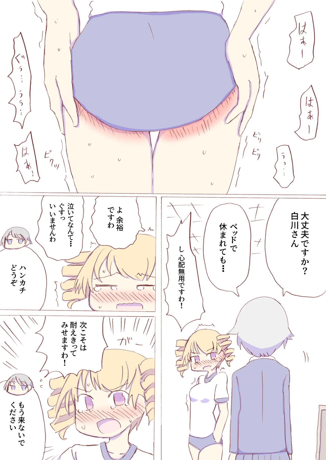 หน้า 316