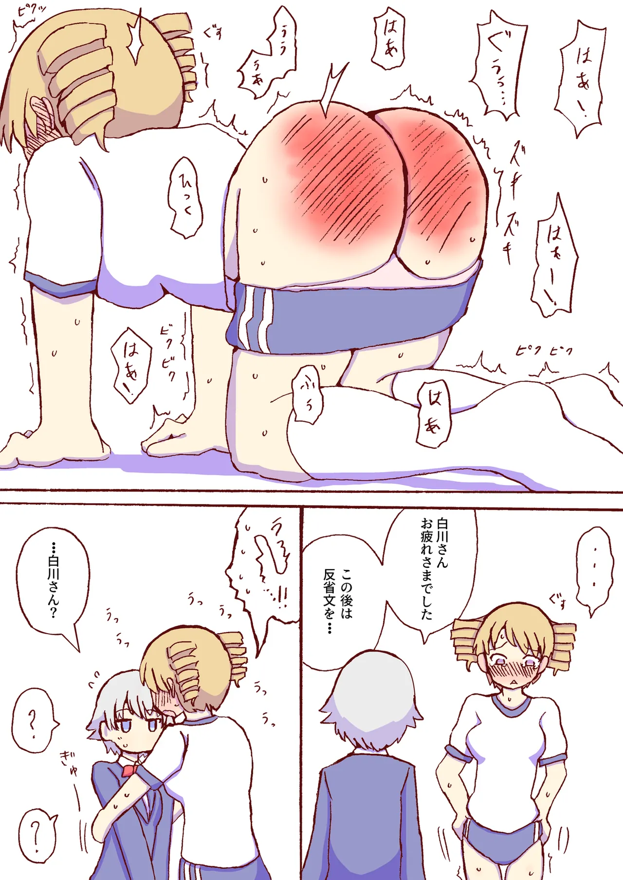 หน้า 321