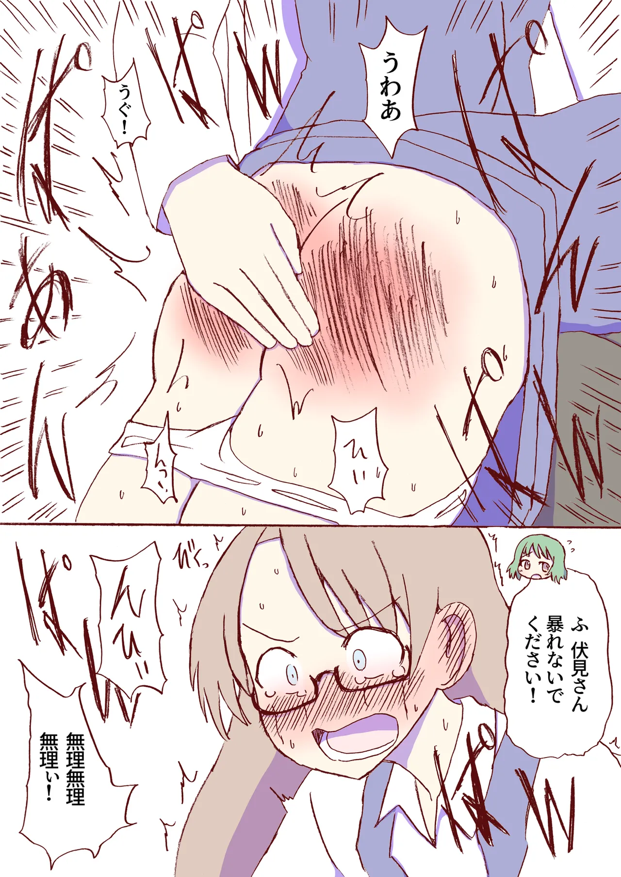 หน้า 351