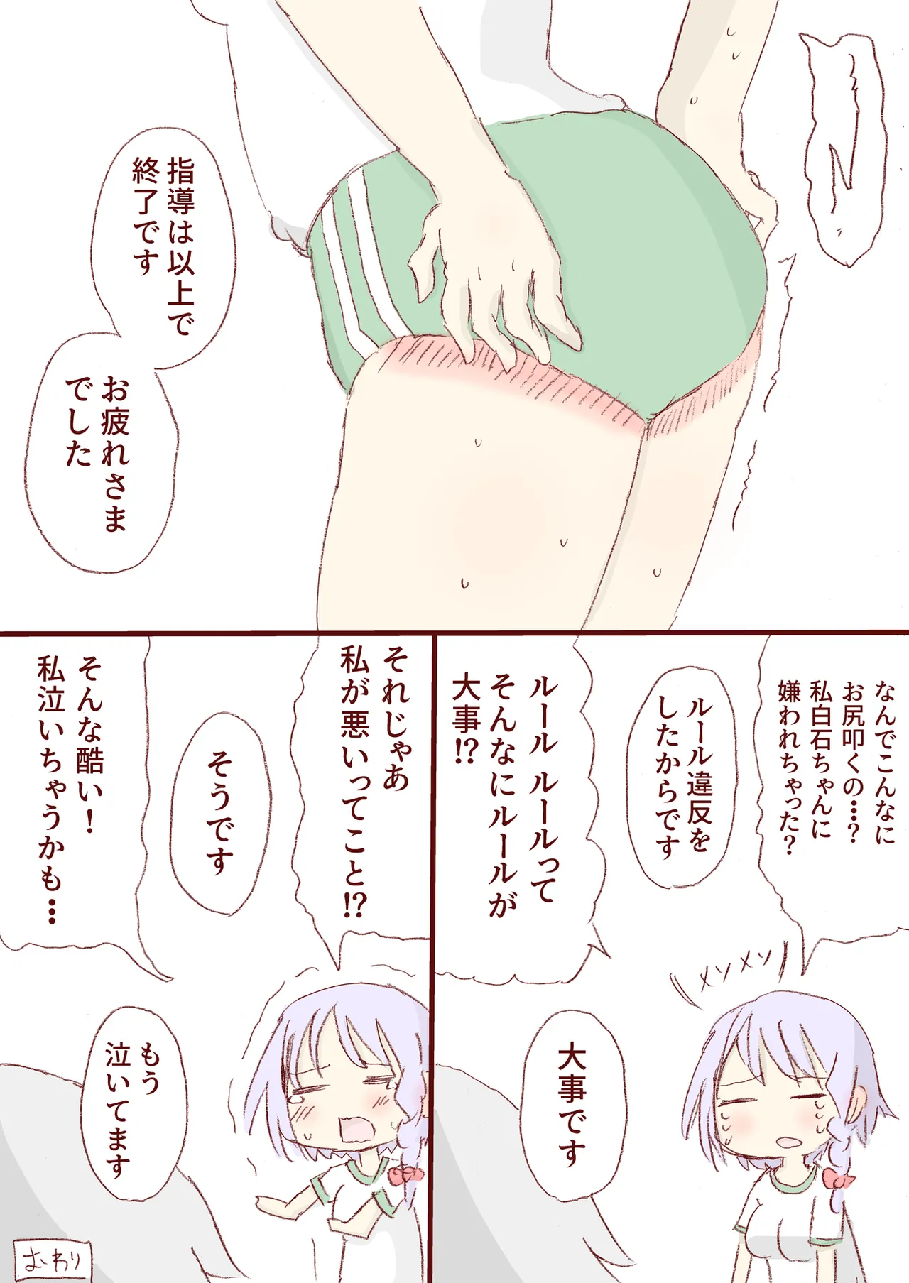 หน้า 378