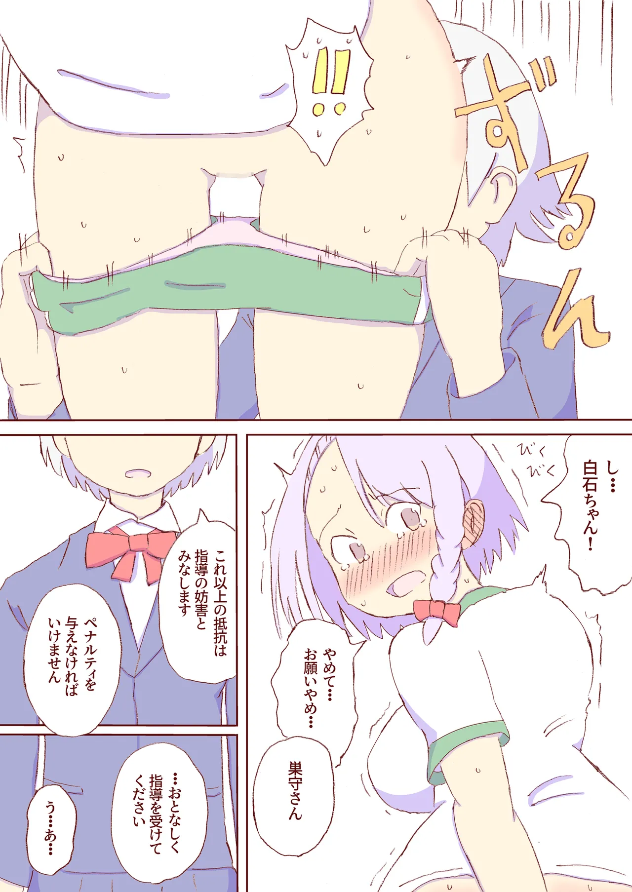 หน้า 384