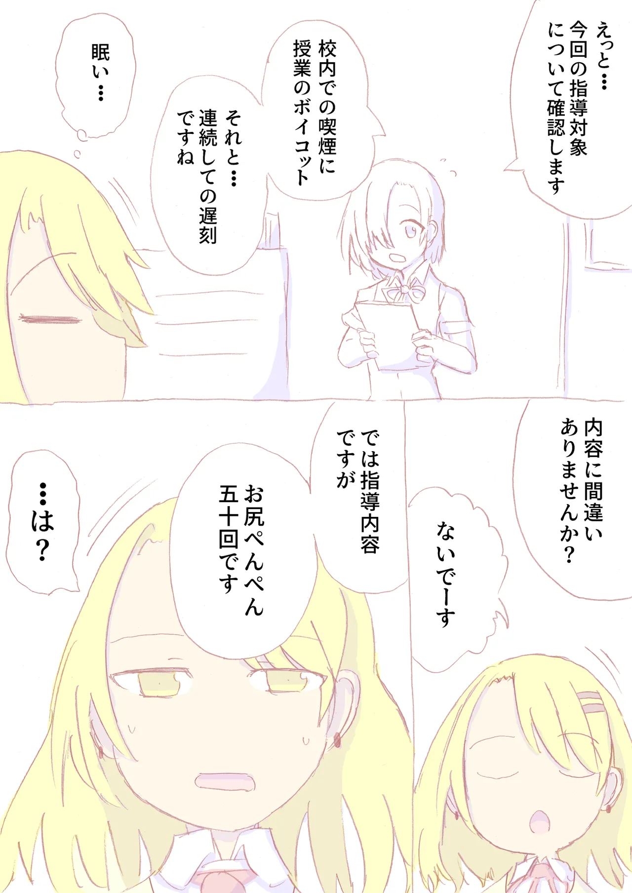 หน้า 389