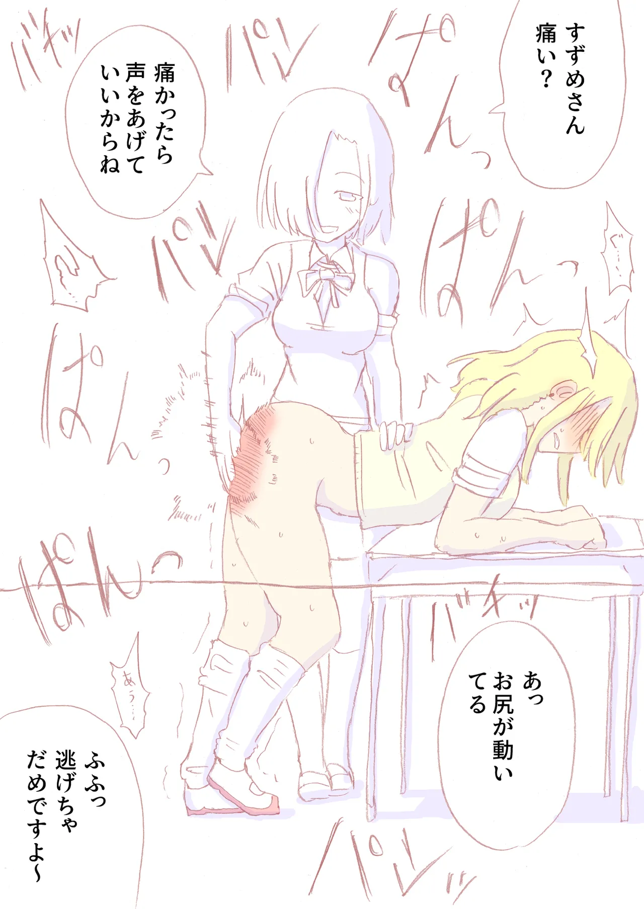 หน้า 395