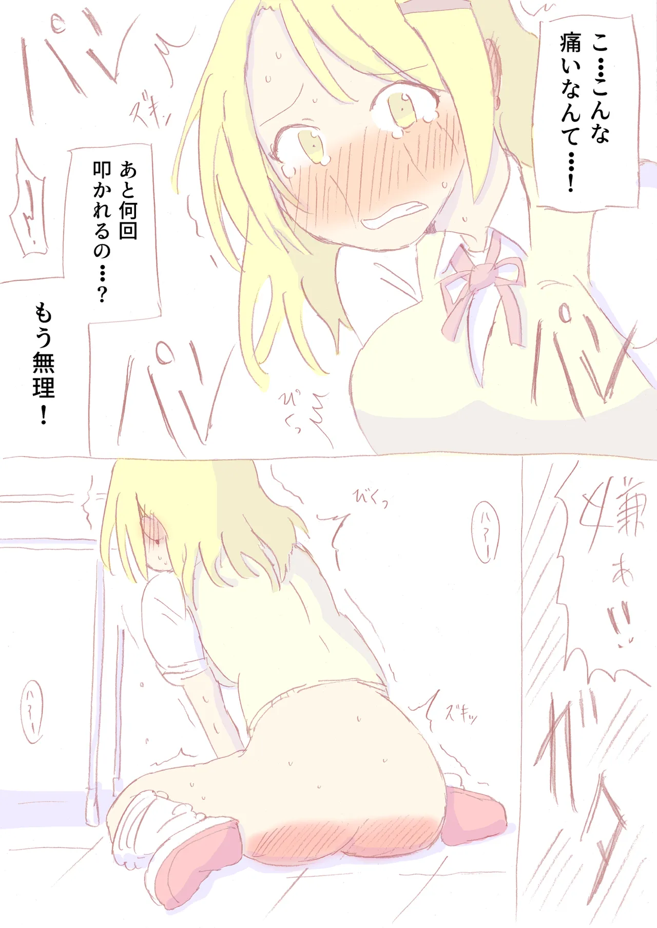 หน้า 396