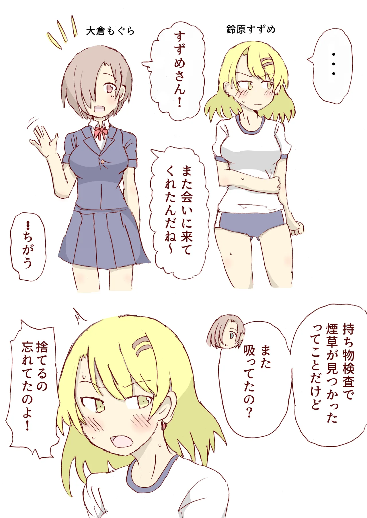 หน้า 402