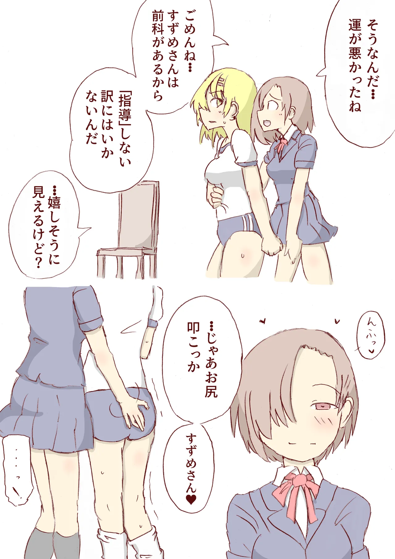 หน้า 403