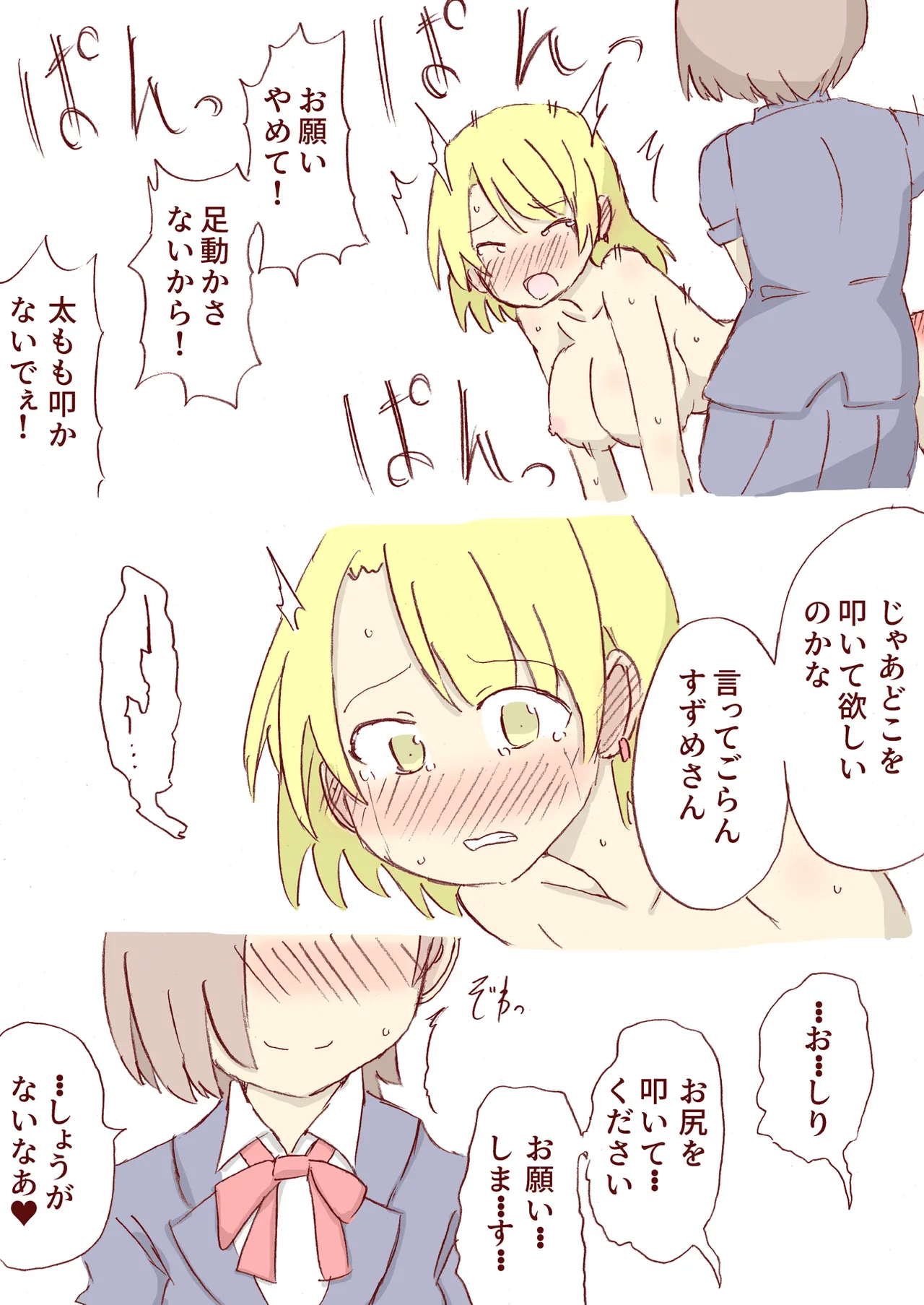 หน้า 409