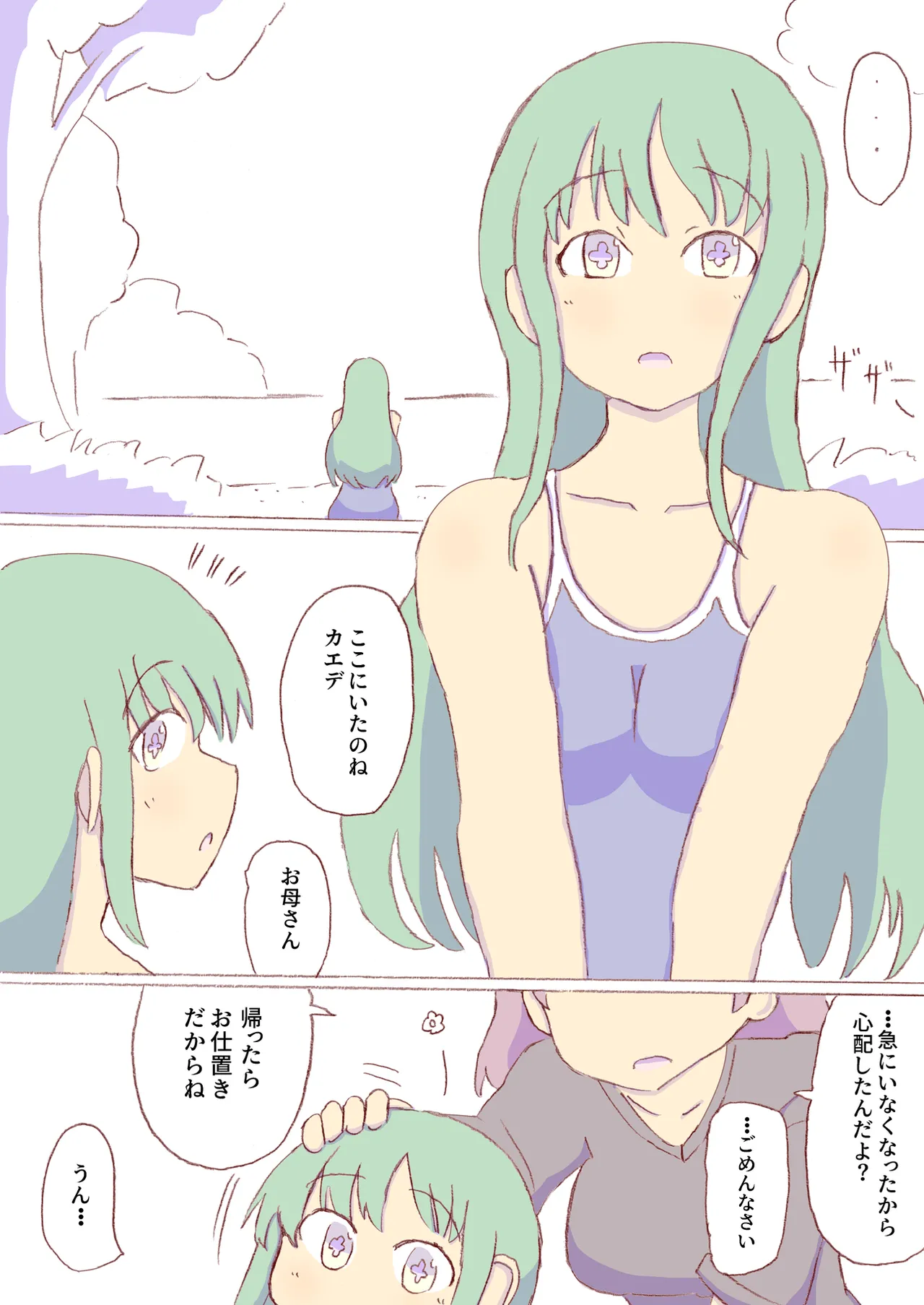 หน้า 413