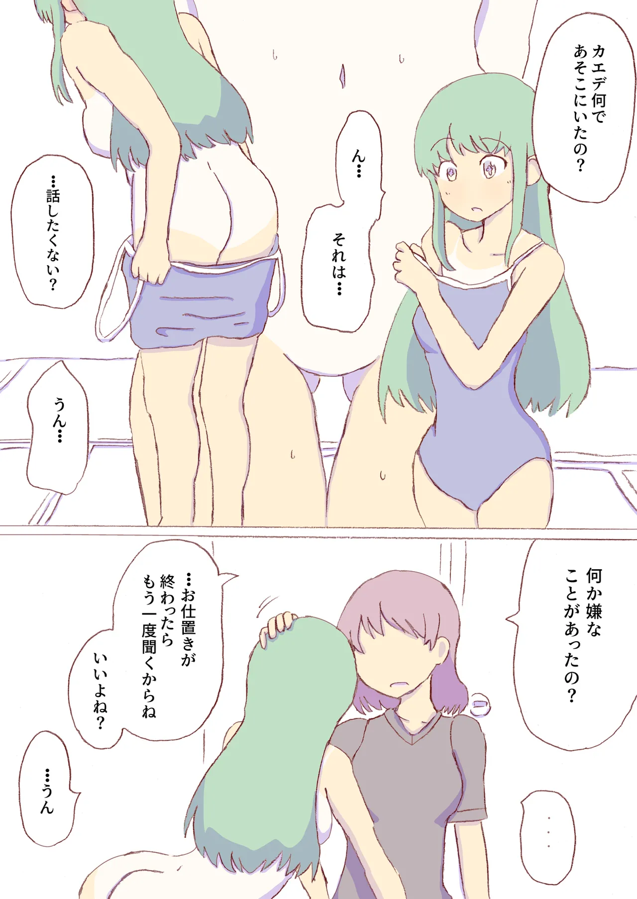 หน้า 414