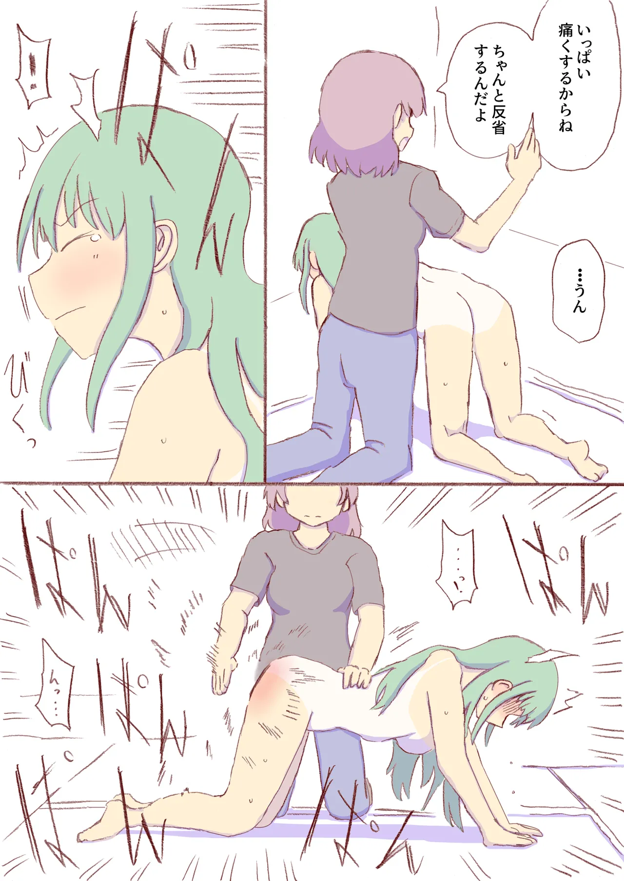 หน้า 415