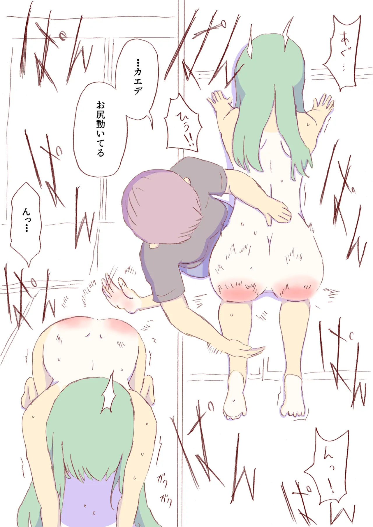 หน้า 416