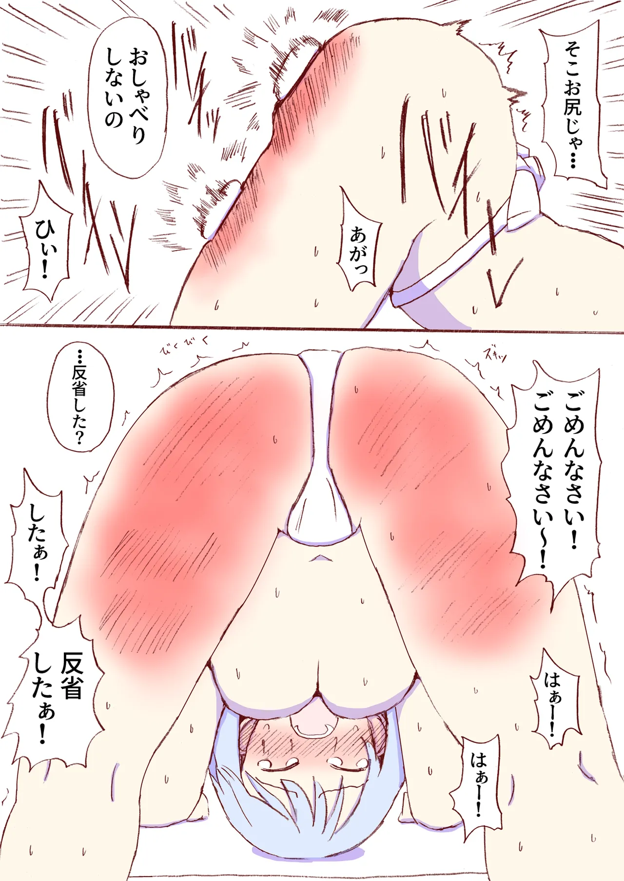 หน้า 429