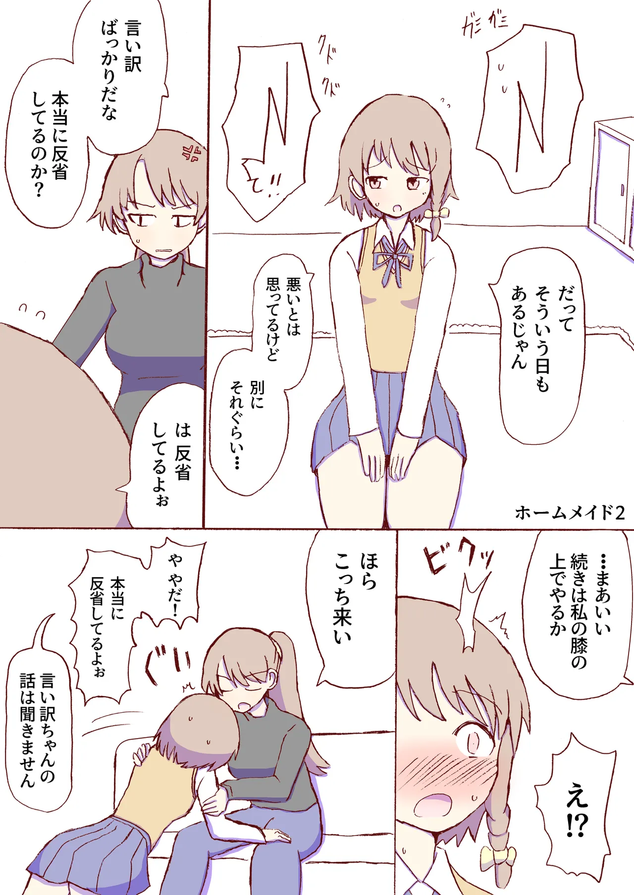 หน้า 436