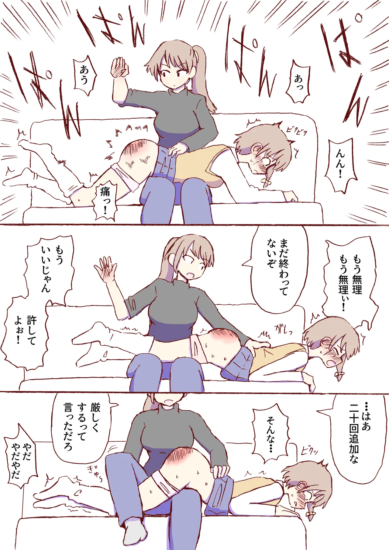 หน้า 438