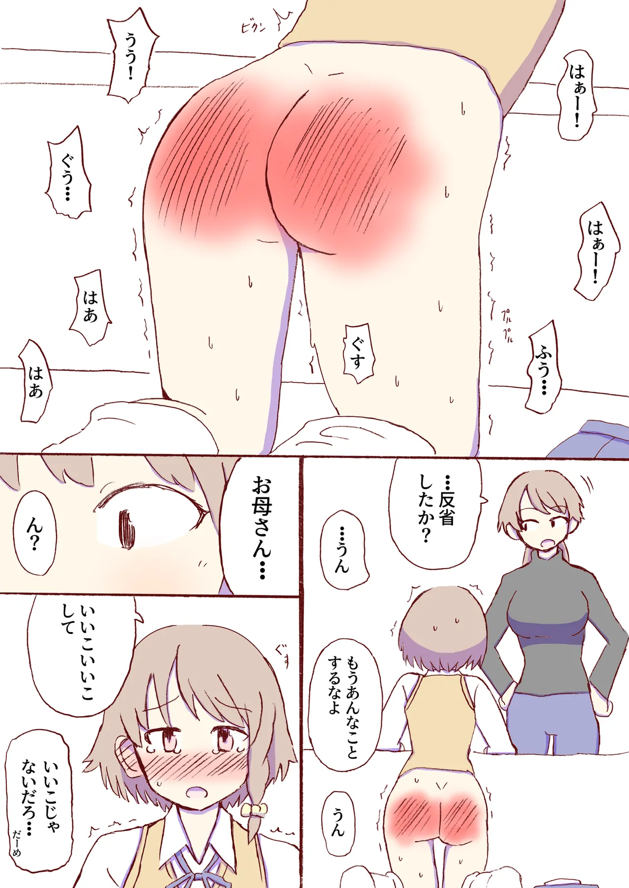 หน้า 440