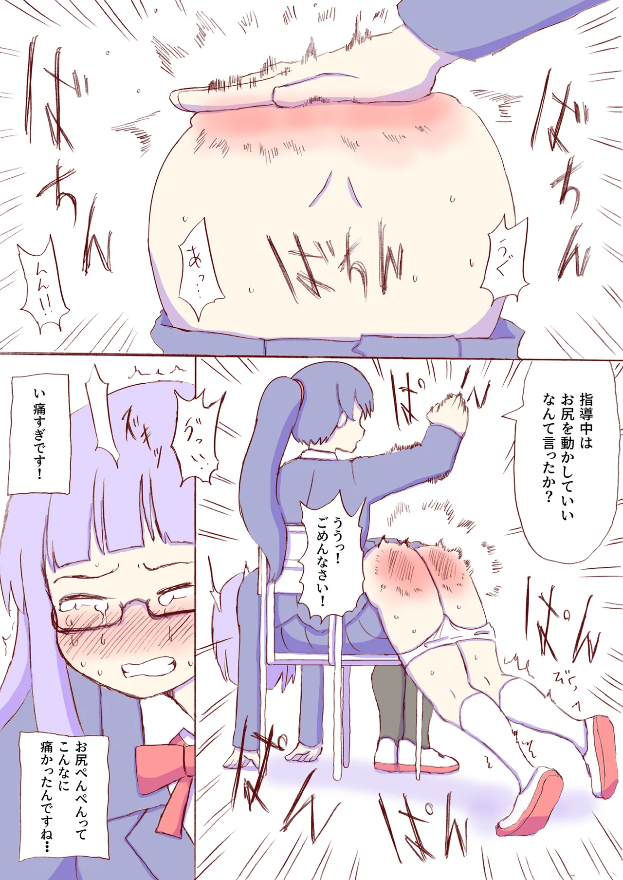 หน้า 443