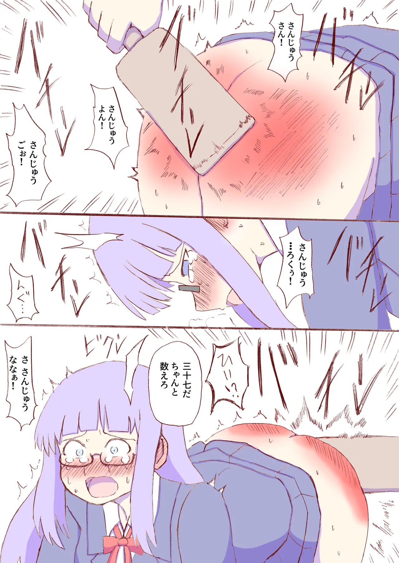 หน้า 446