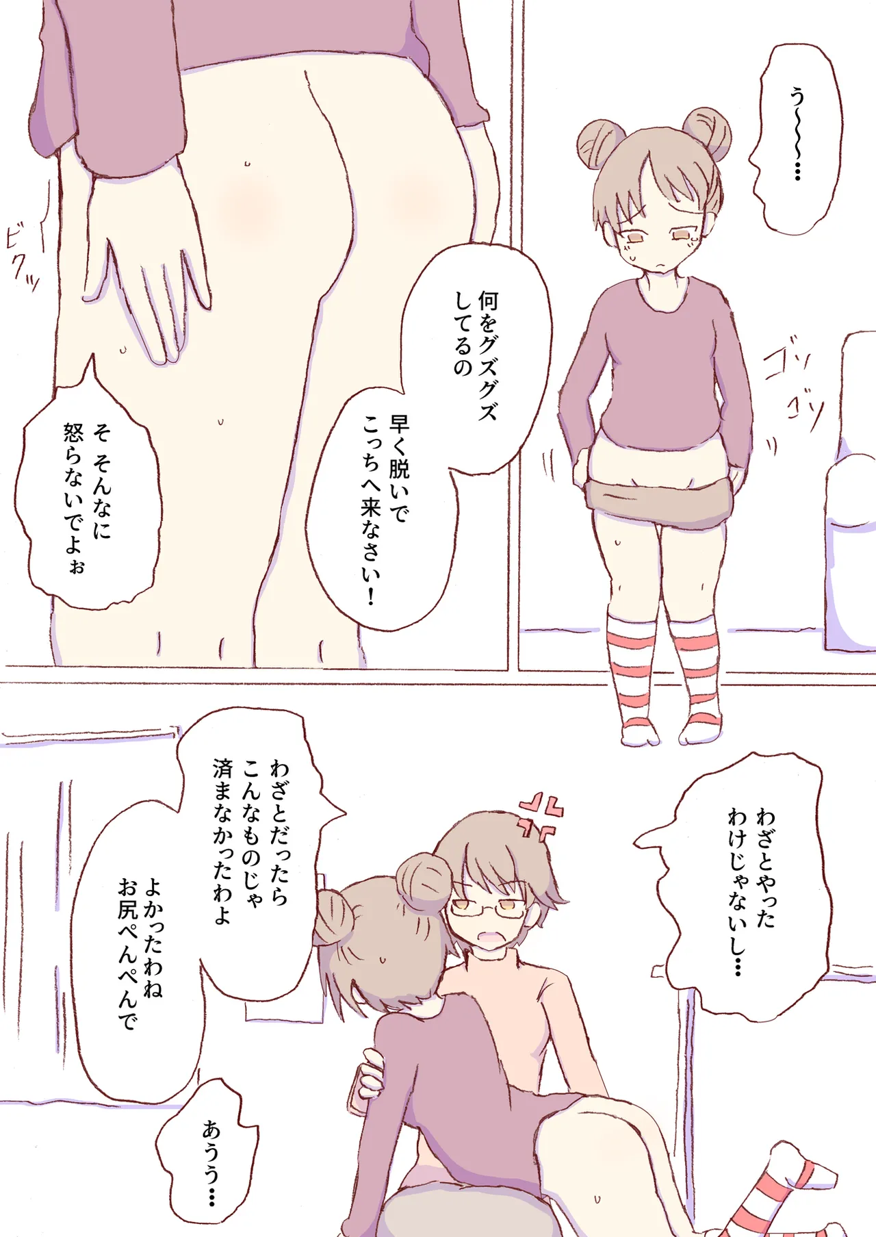 หน้า 448