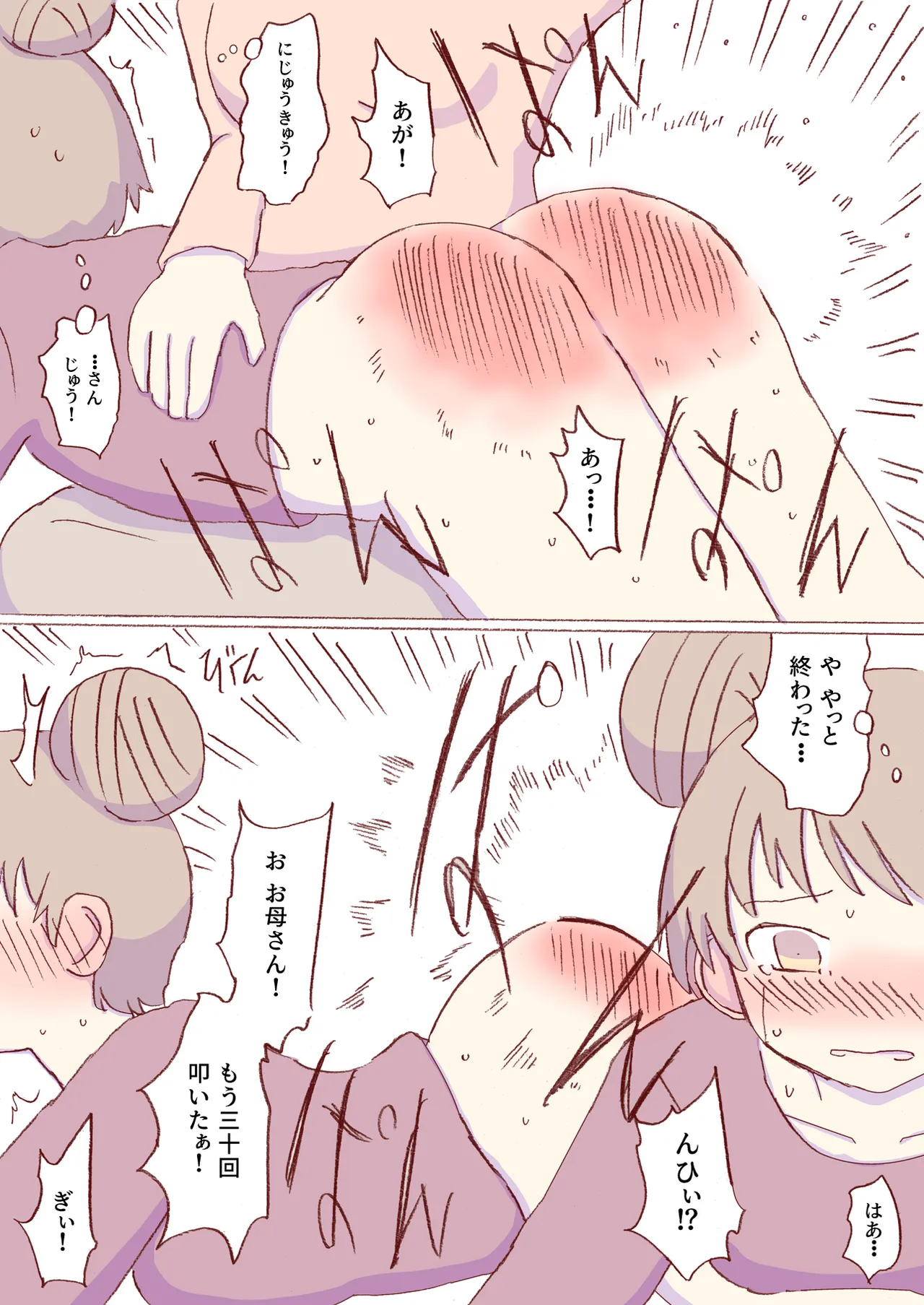 หน้า 451
