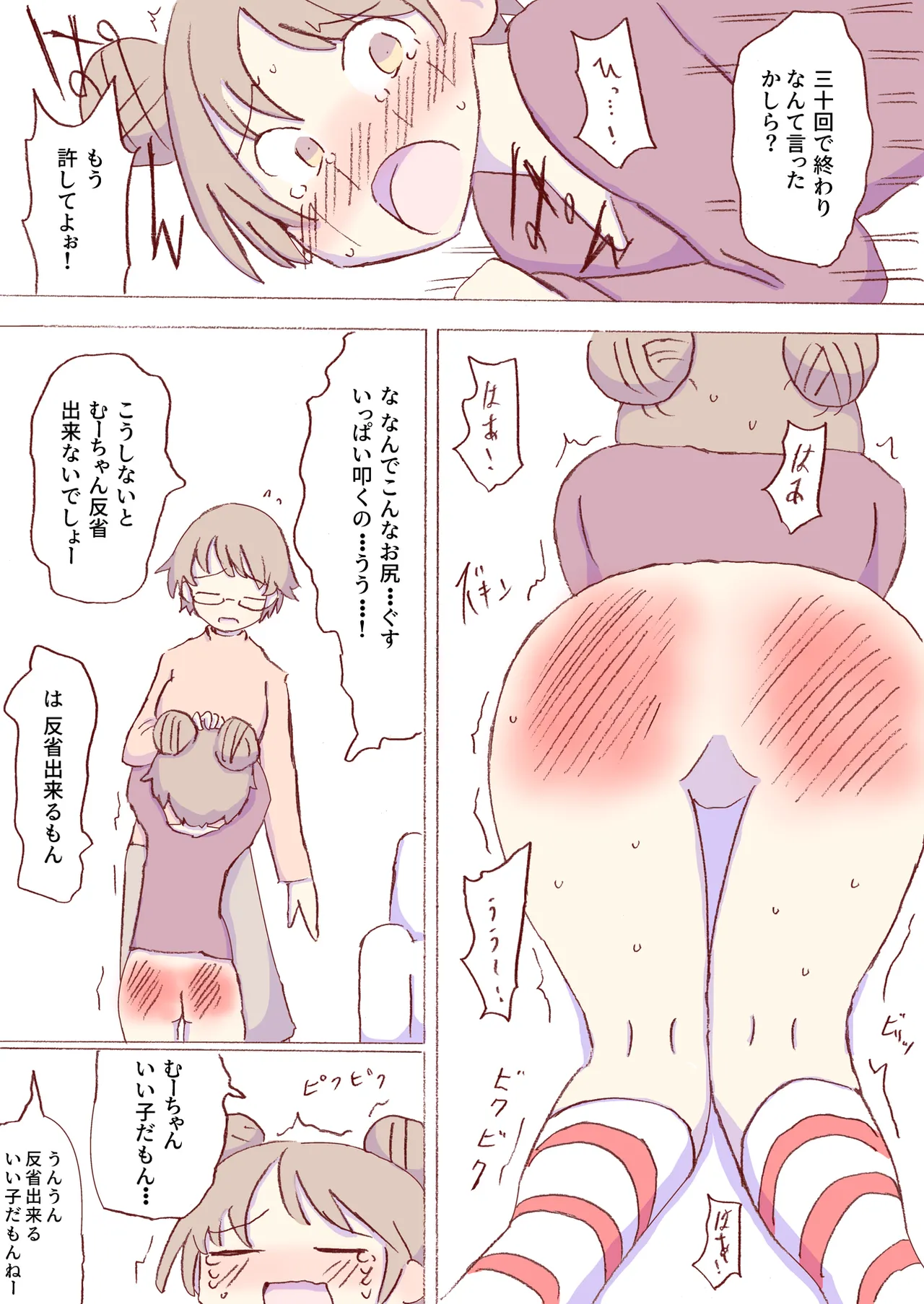 หน้า 452