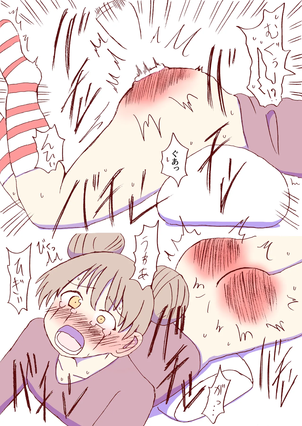 หน้า 459