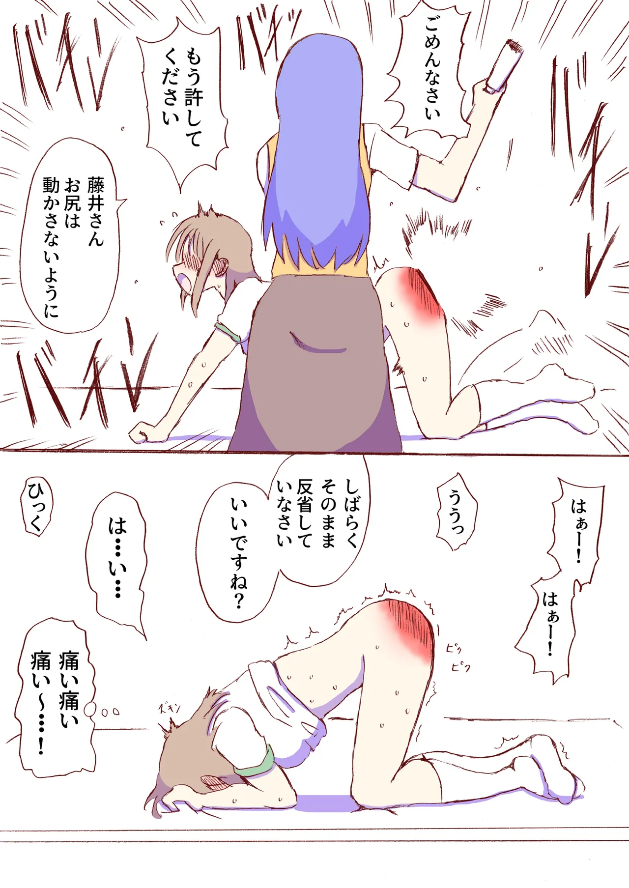 หน้า 486