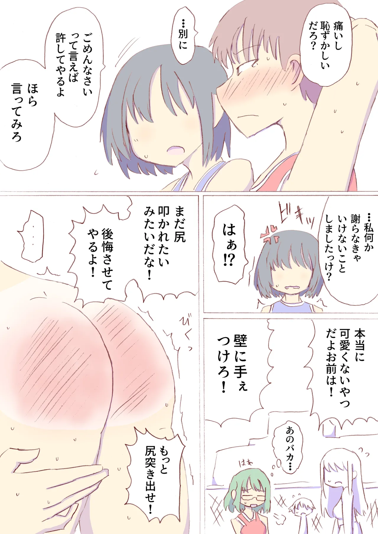 หน้า 494