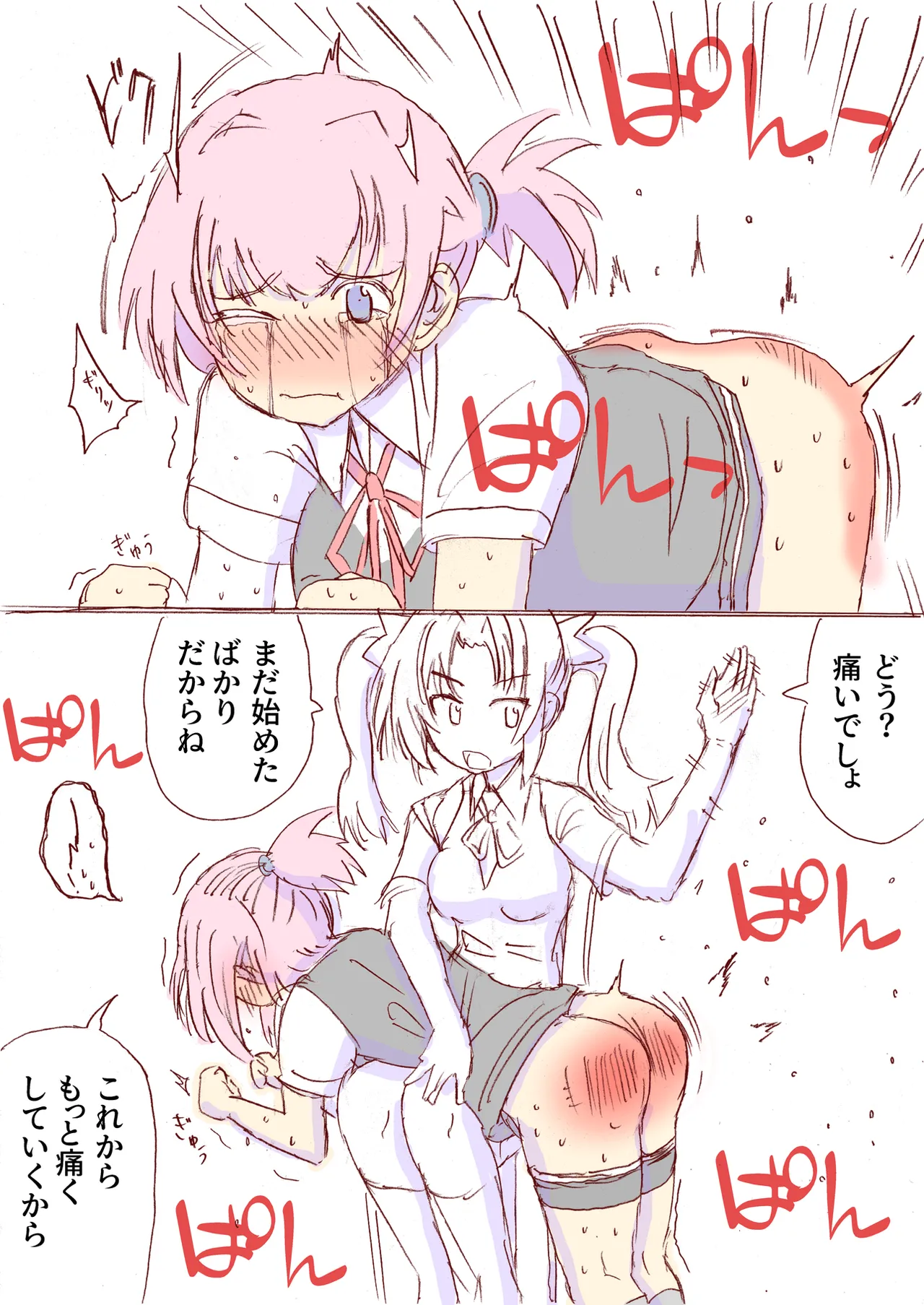 หน้า 503