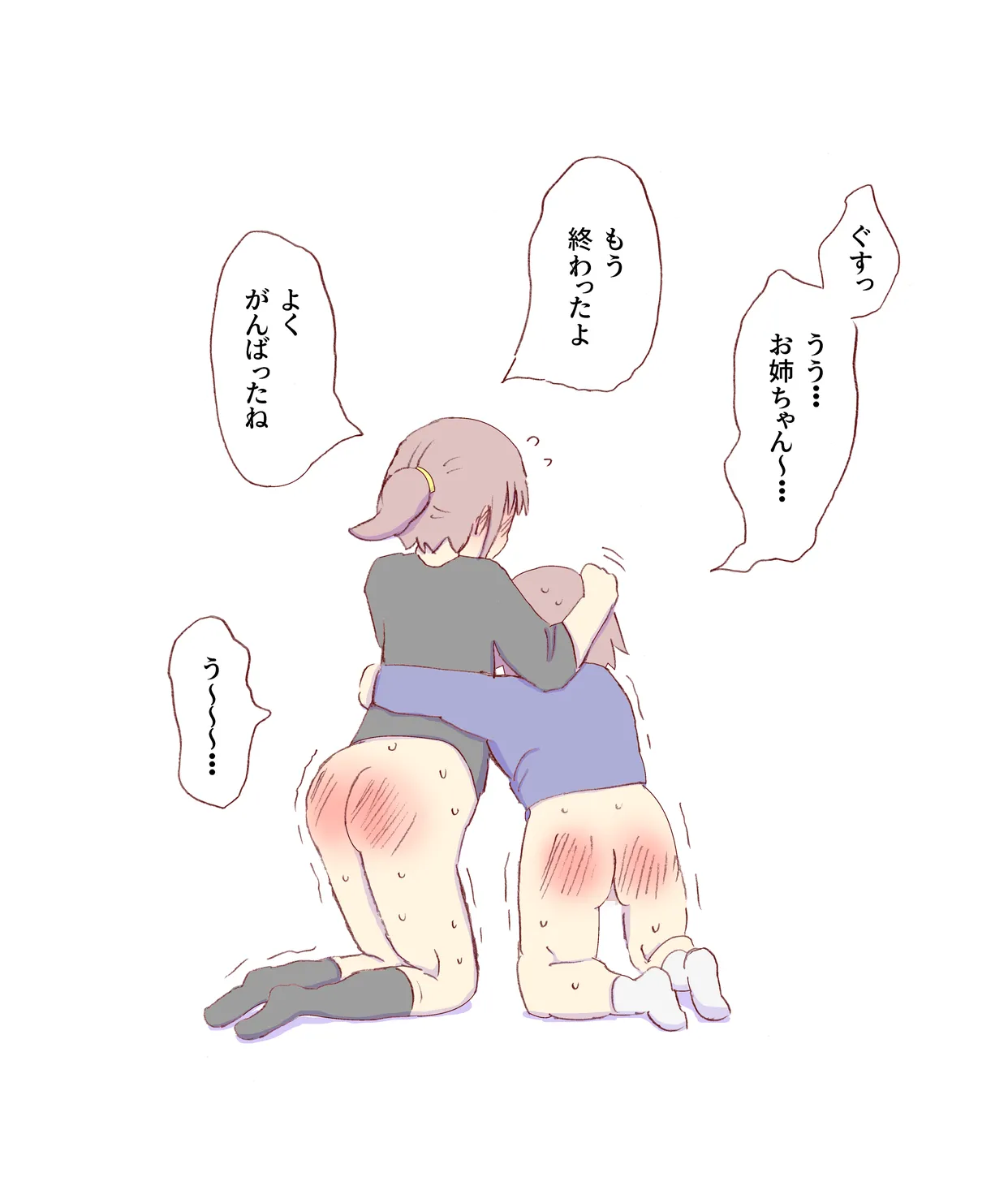 หน้า 514