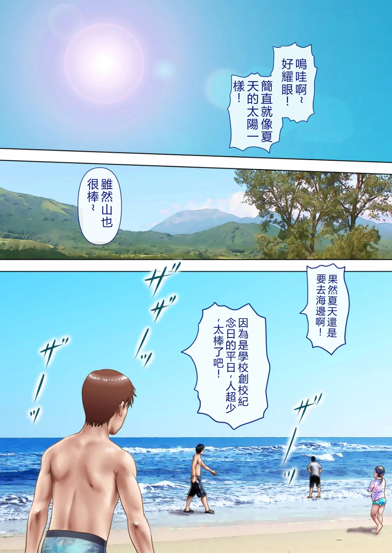 หน้า 7